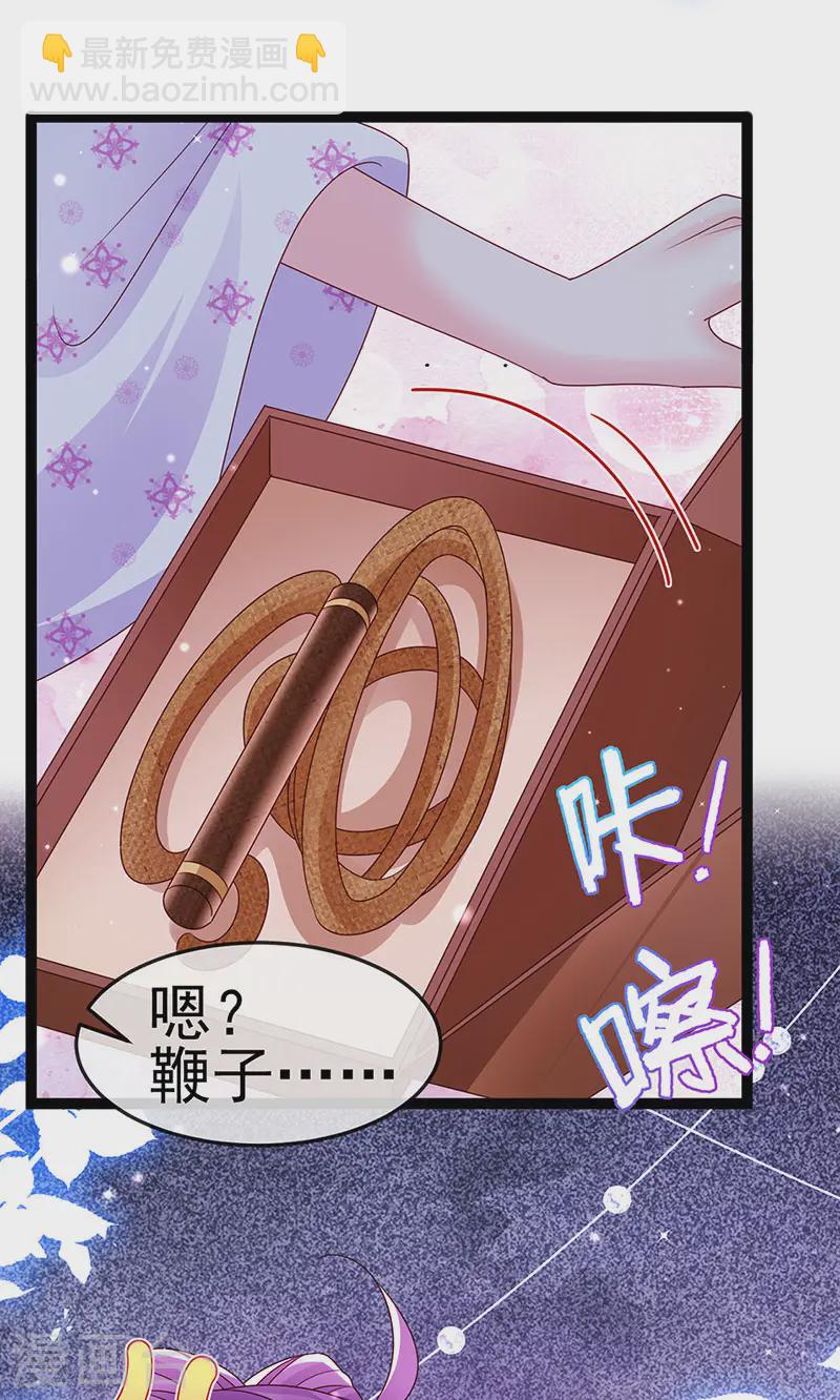 第199话 饭饱思银月-第202话