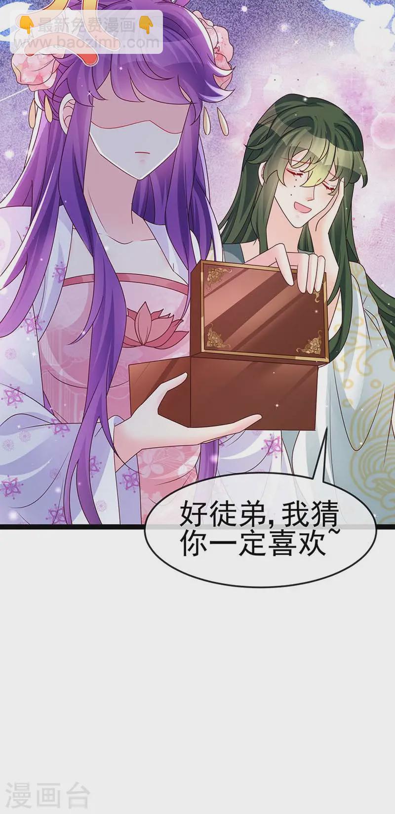 第199话 饭饱思银月-第202话