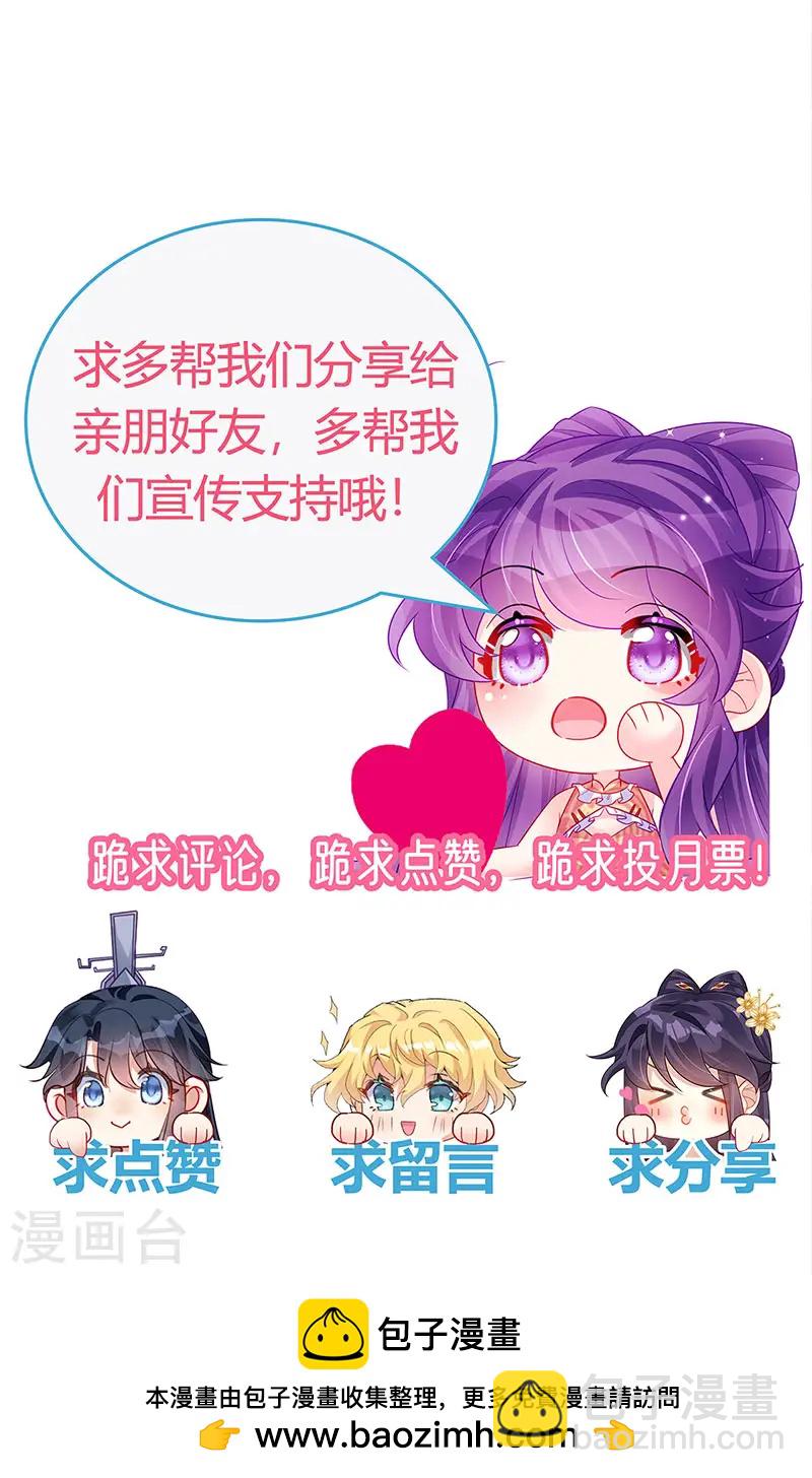 第199话 饭饱思银月-第202话