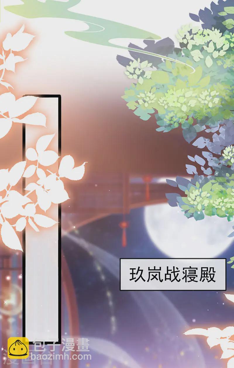 最终话 以后你就是我的人啦！-第204话