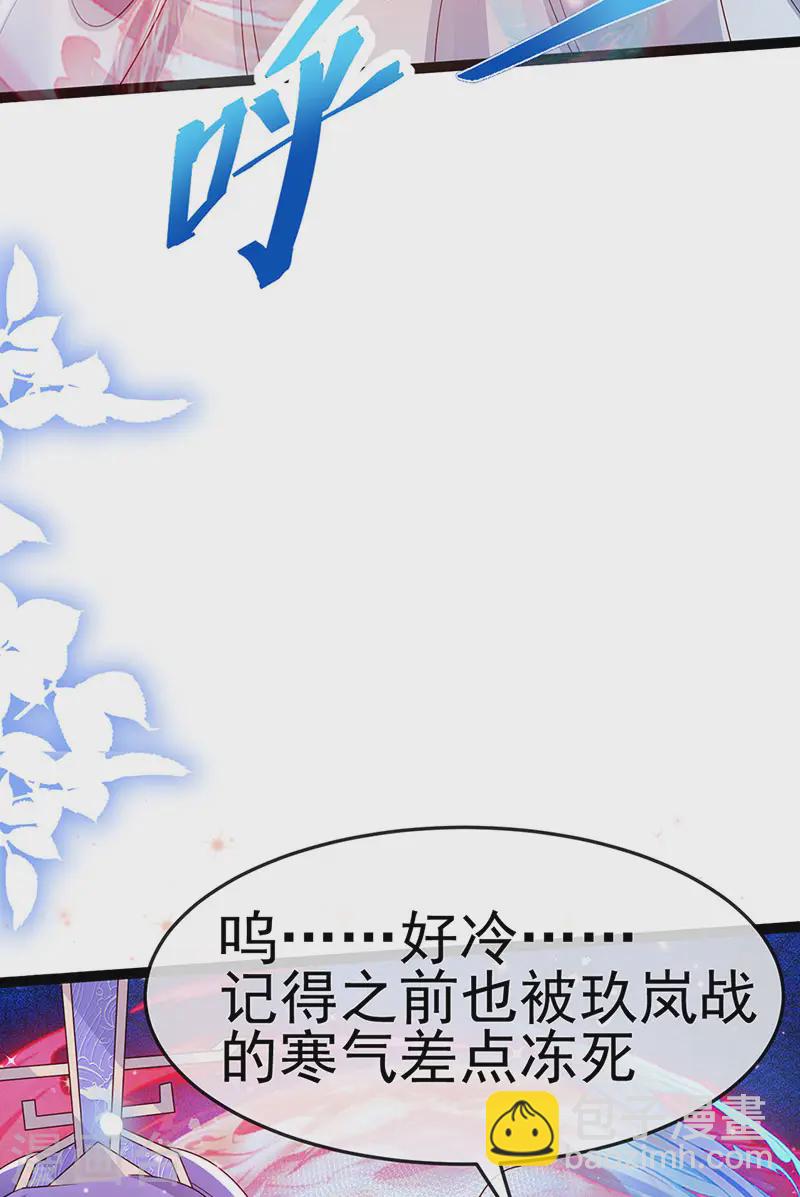最终话 以后你就是我的人啦！-第204话