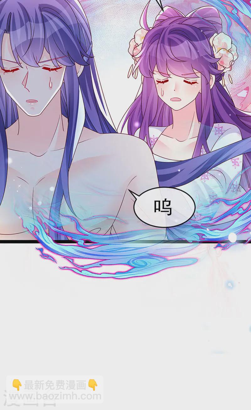 最终话 以后你就是我的人啦！-第204话