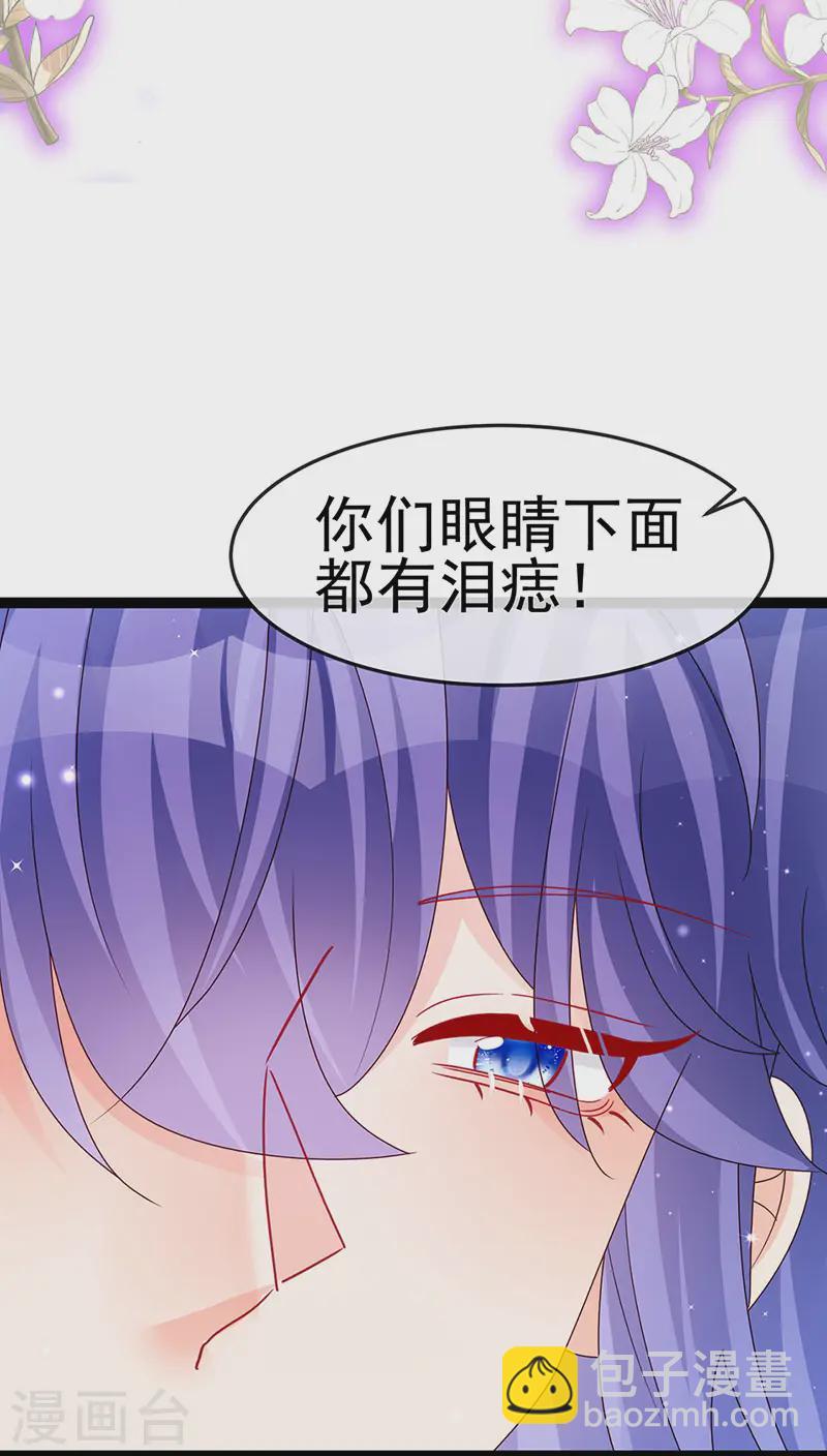 最终话 以后你就是我的人啦！-第204话