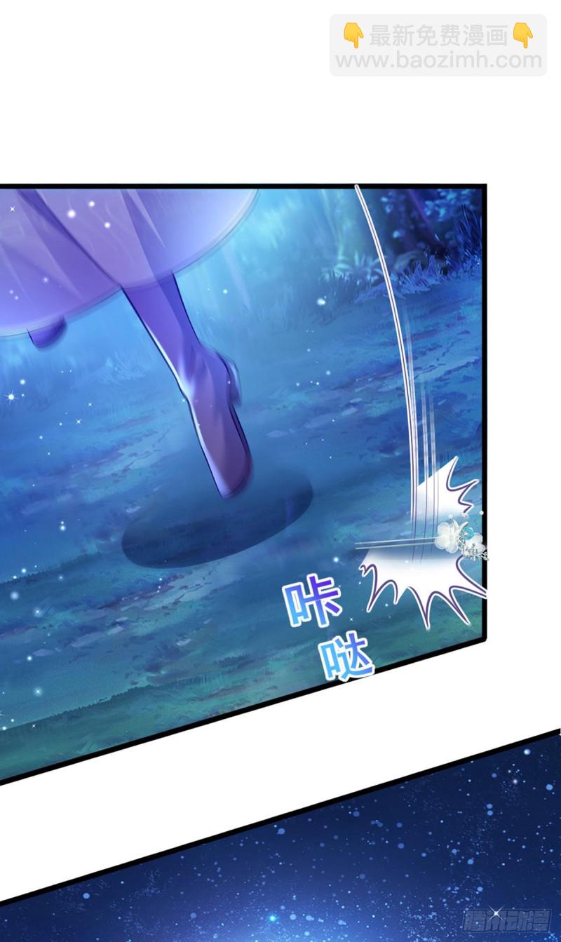 第21话 潇儿捕蛛-第24话