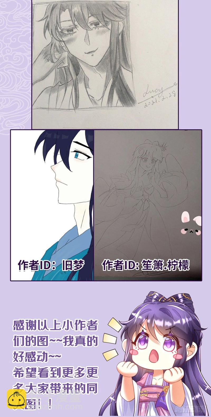 第21话 潇儿捕蛛-第24话