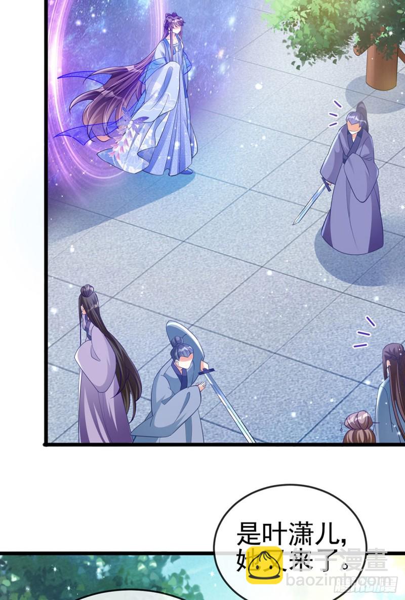 第23话 神秘的雪国质子-第26话