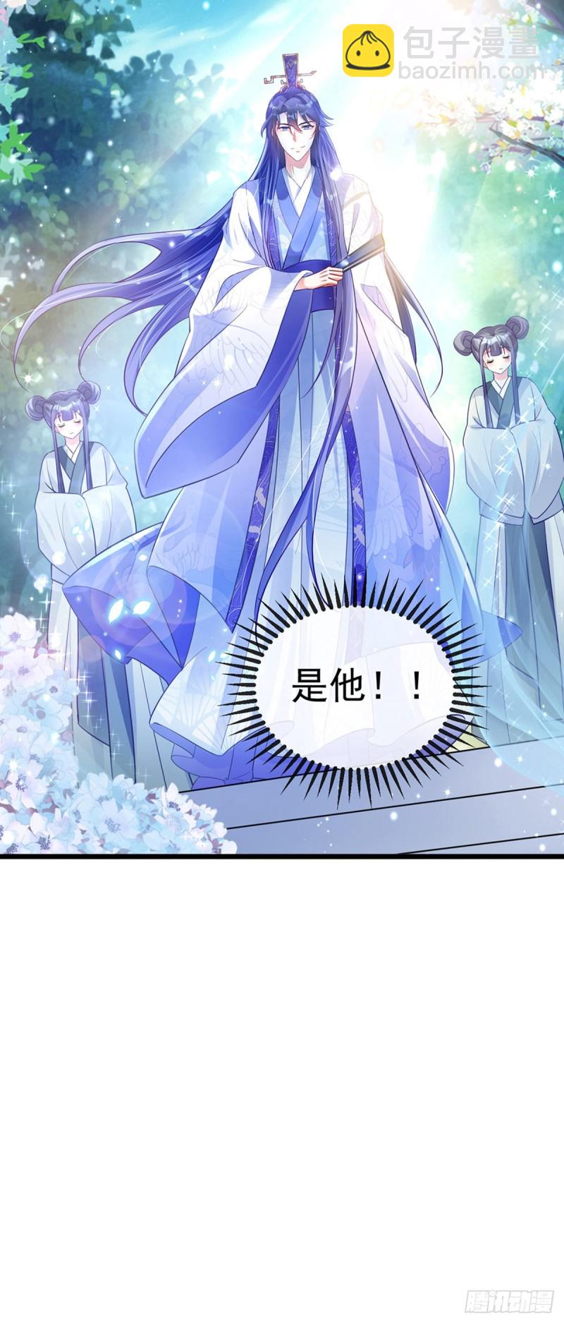 第23话 神秘的雪国质子-第26话