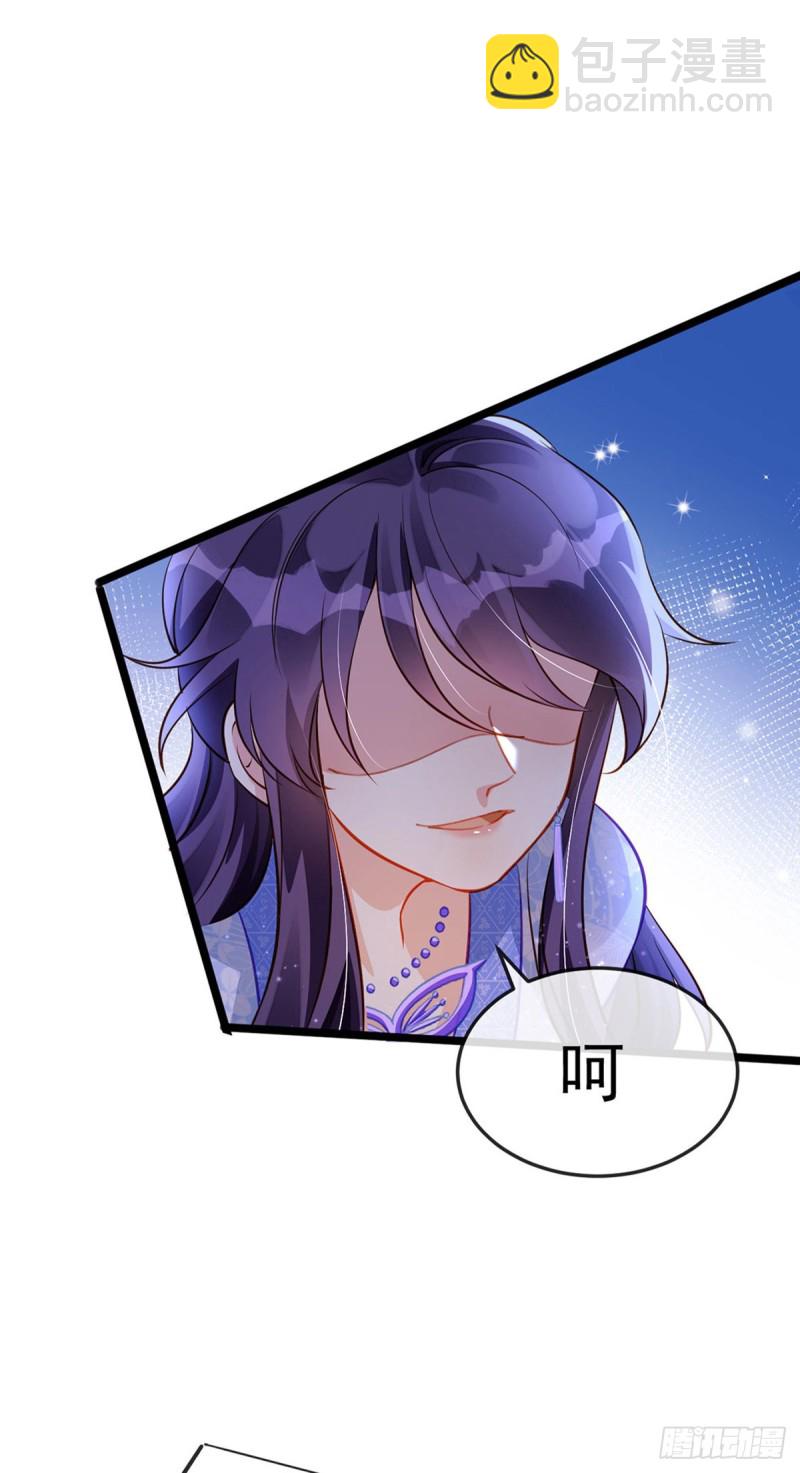 第25话 风月斩-第28话