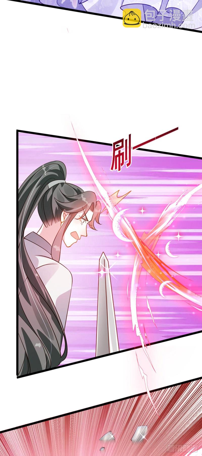 第25话 风月斩-第28话