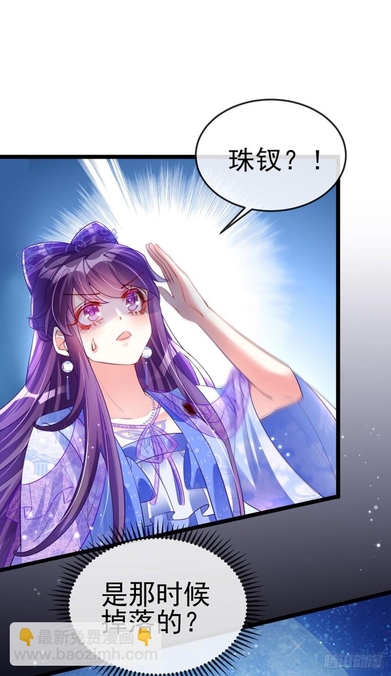 第27话 宽衣解毒-第30话