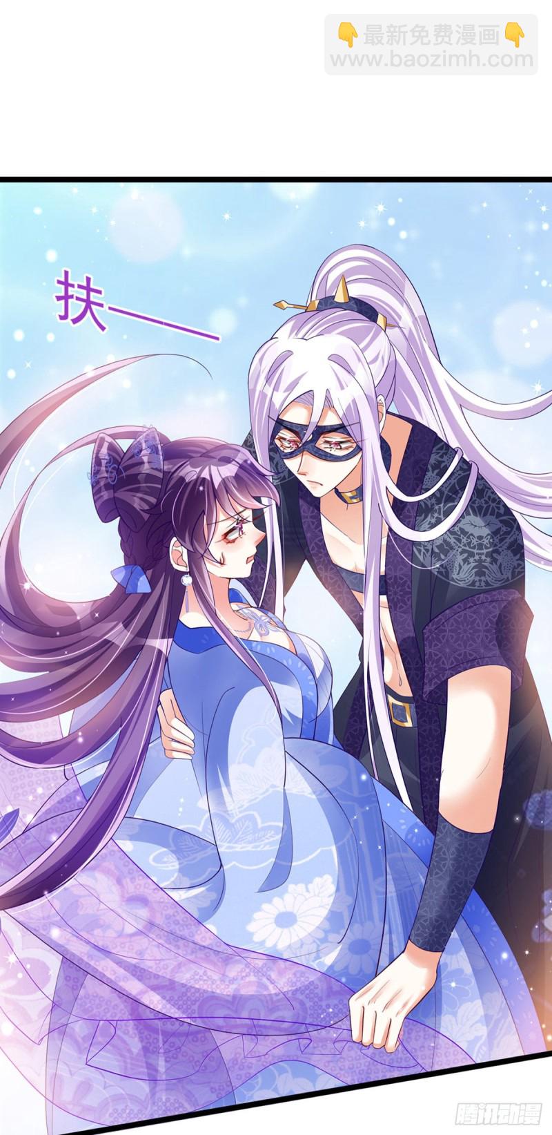 第27话 宽衣解毒-第30话