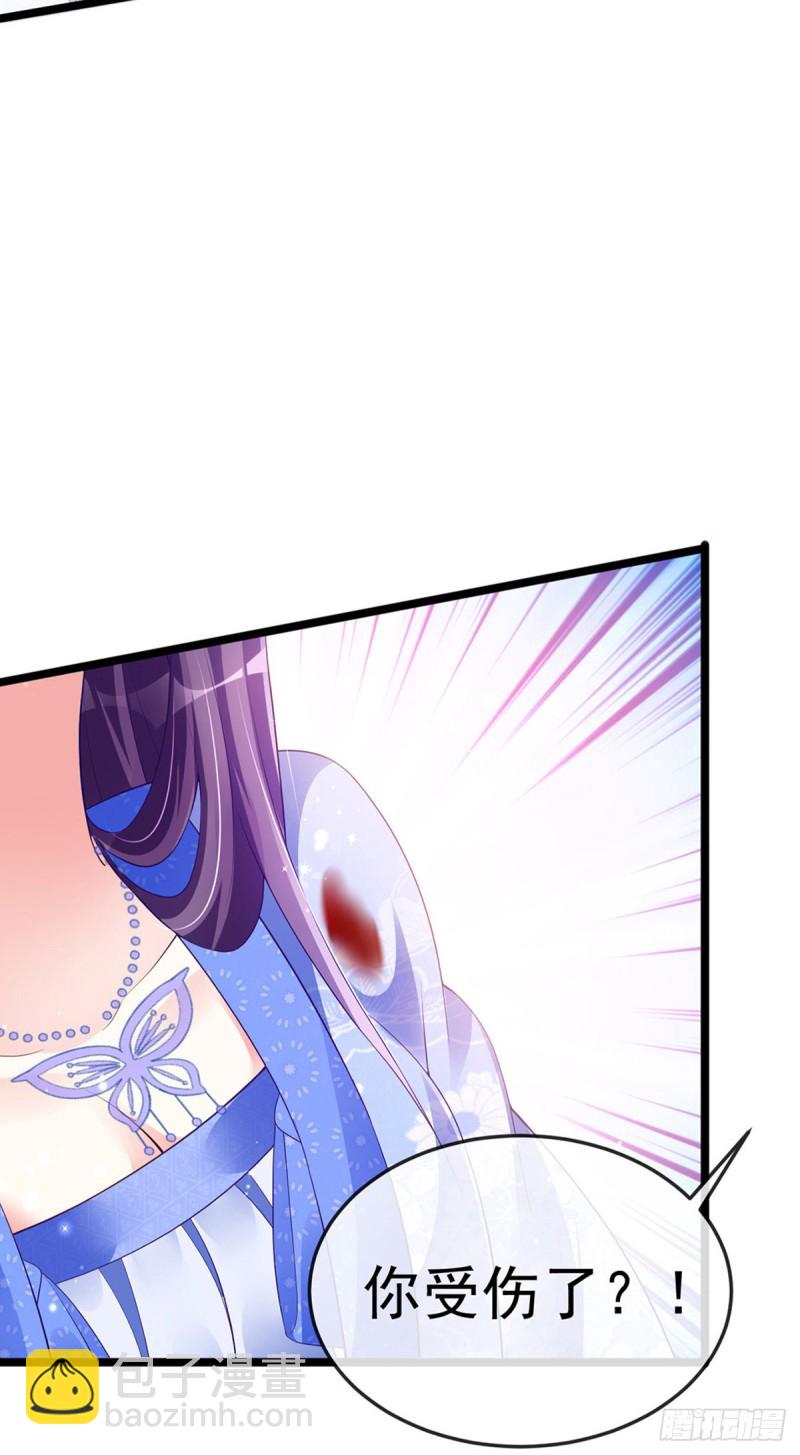第27话 宽衣解毒-第30话