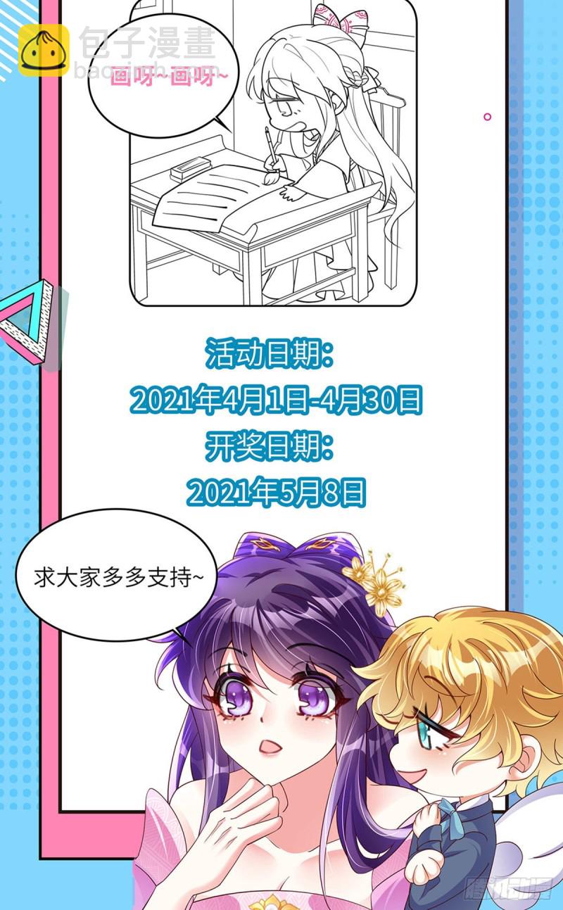 第27话 宽衣解毒-第30话