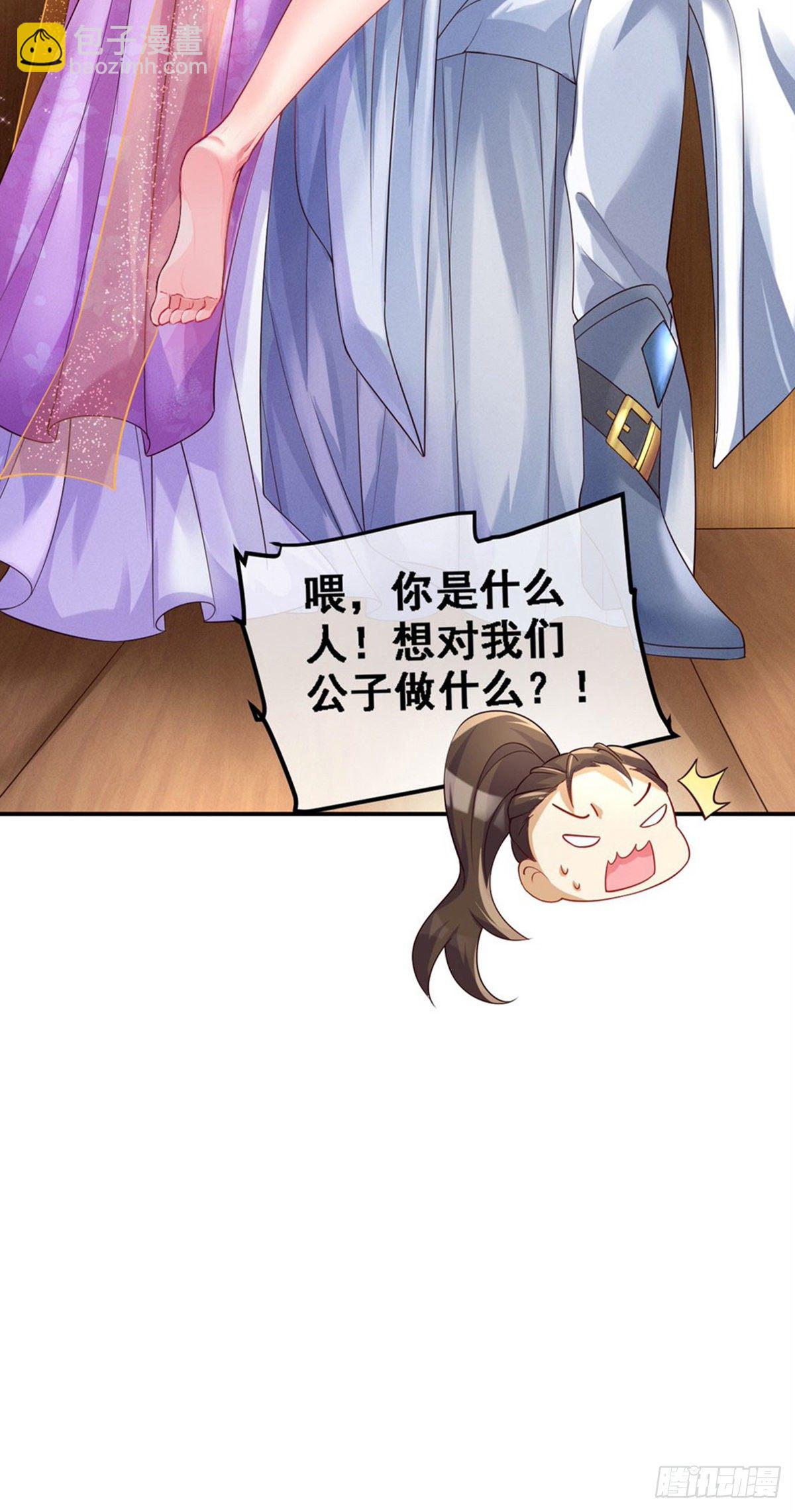 第3话 心跳的好快-第4话
