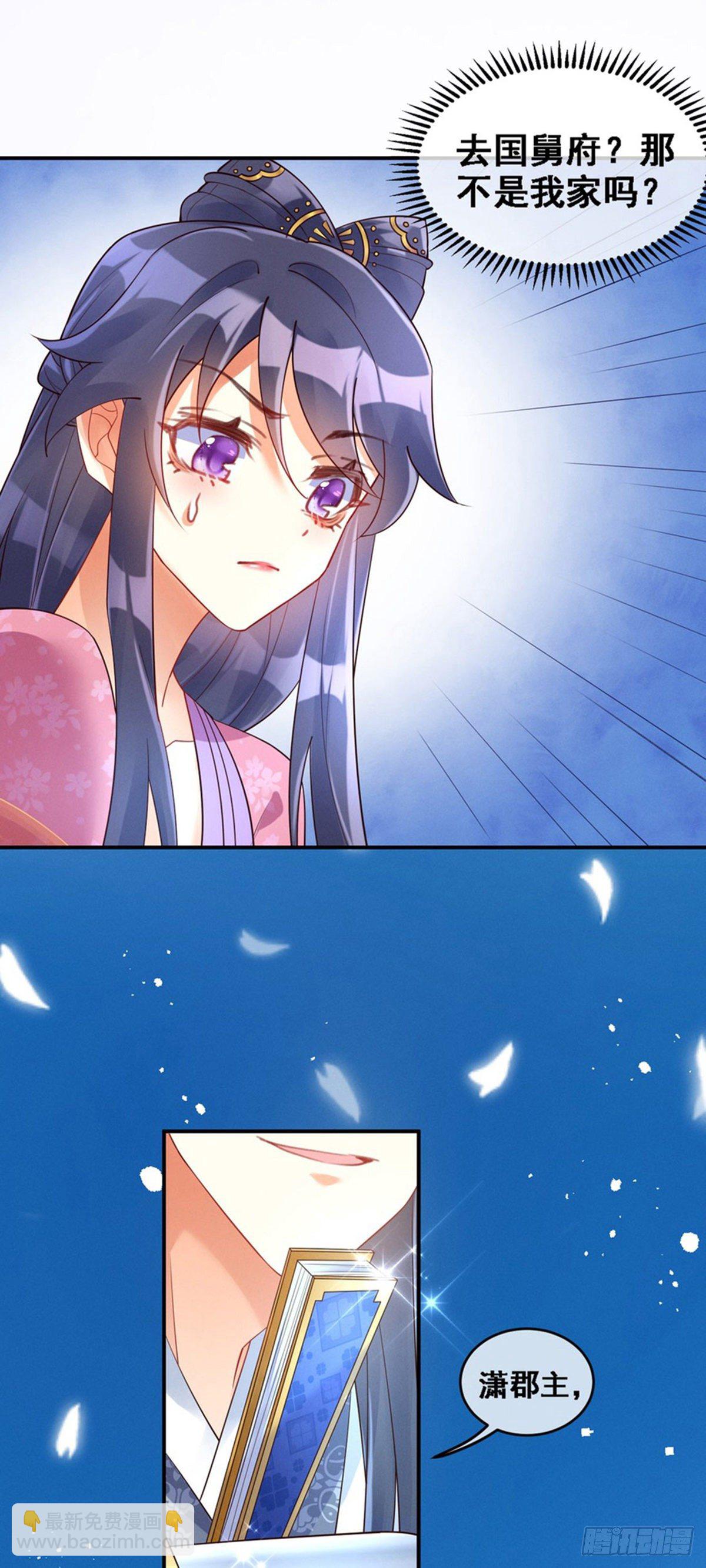 第3话 心跳的好快-第4话