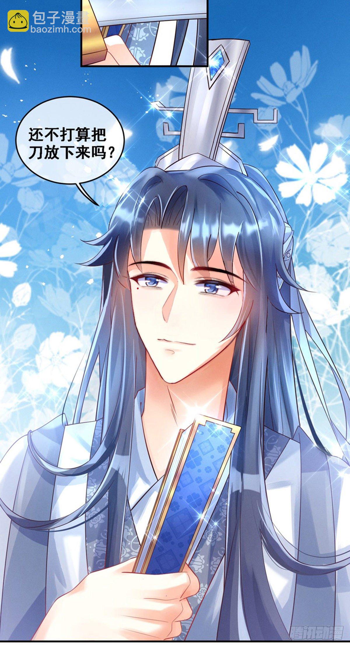 第3话 心跳的好快-第4话