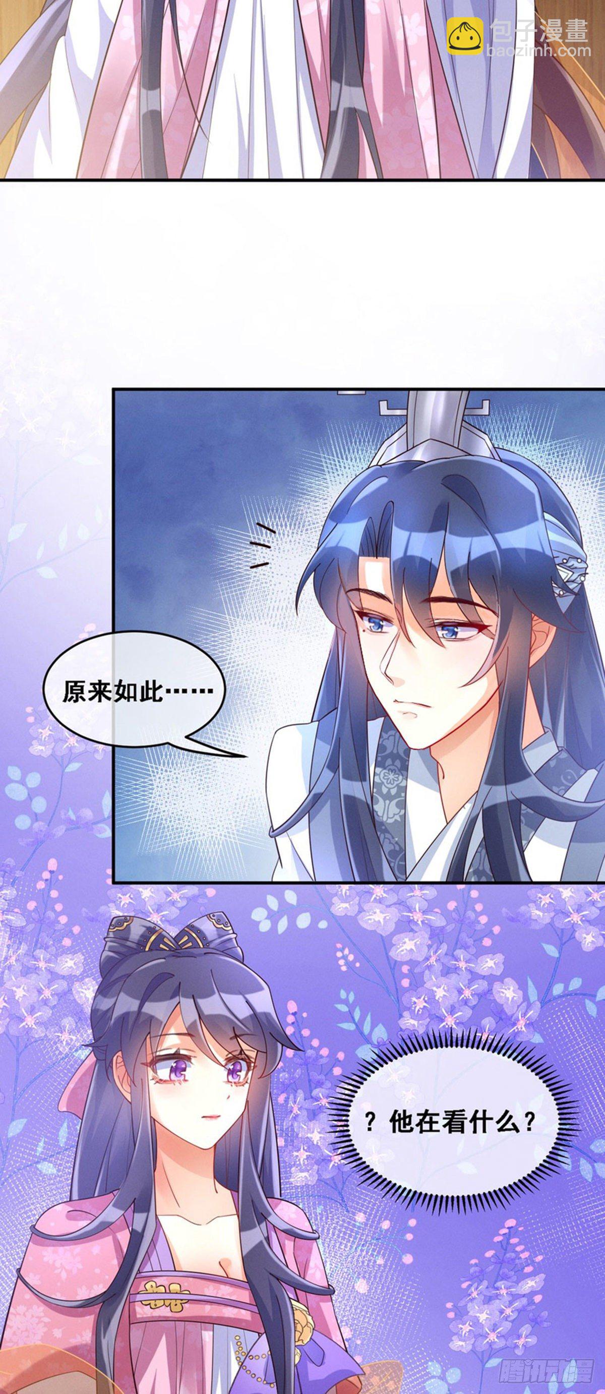 第3话 心跳的好快-第4话