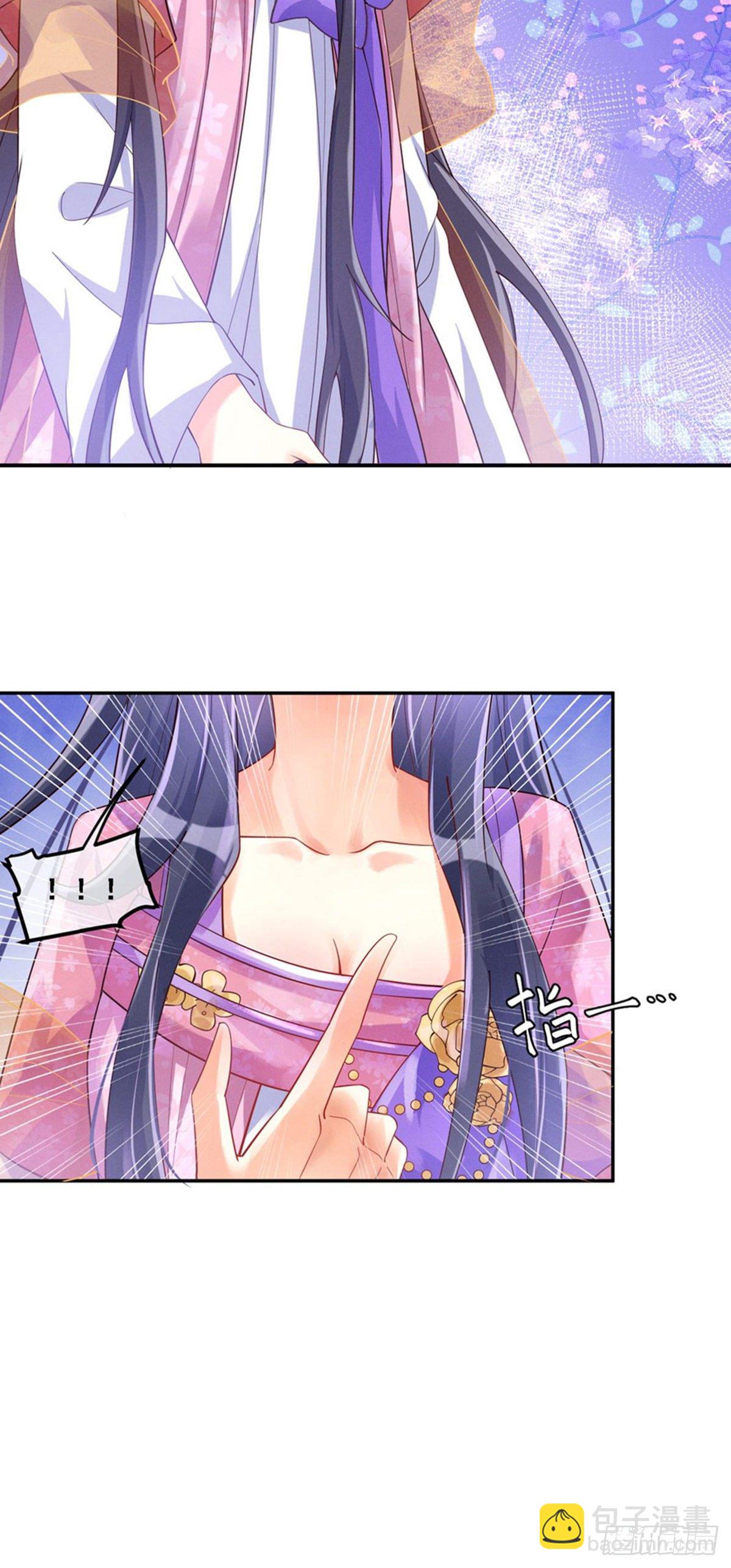 第3话 心跳的好快-第4话