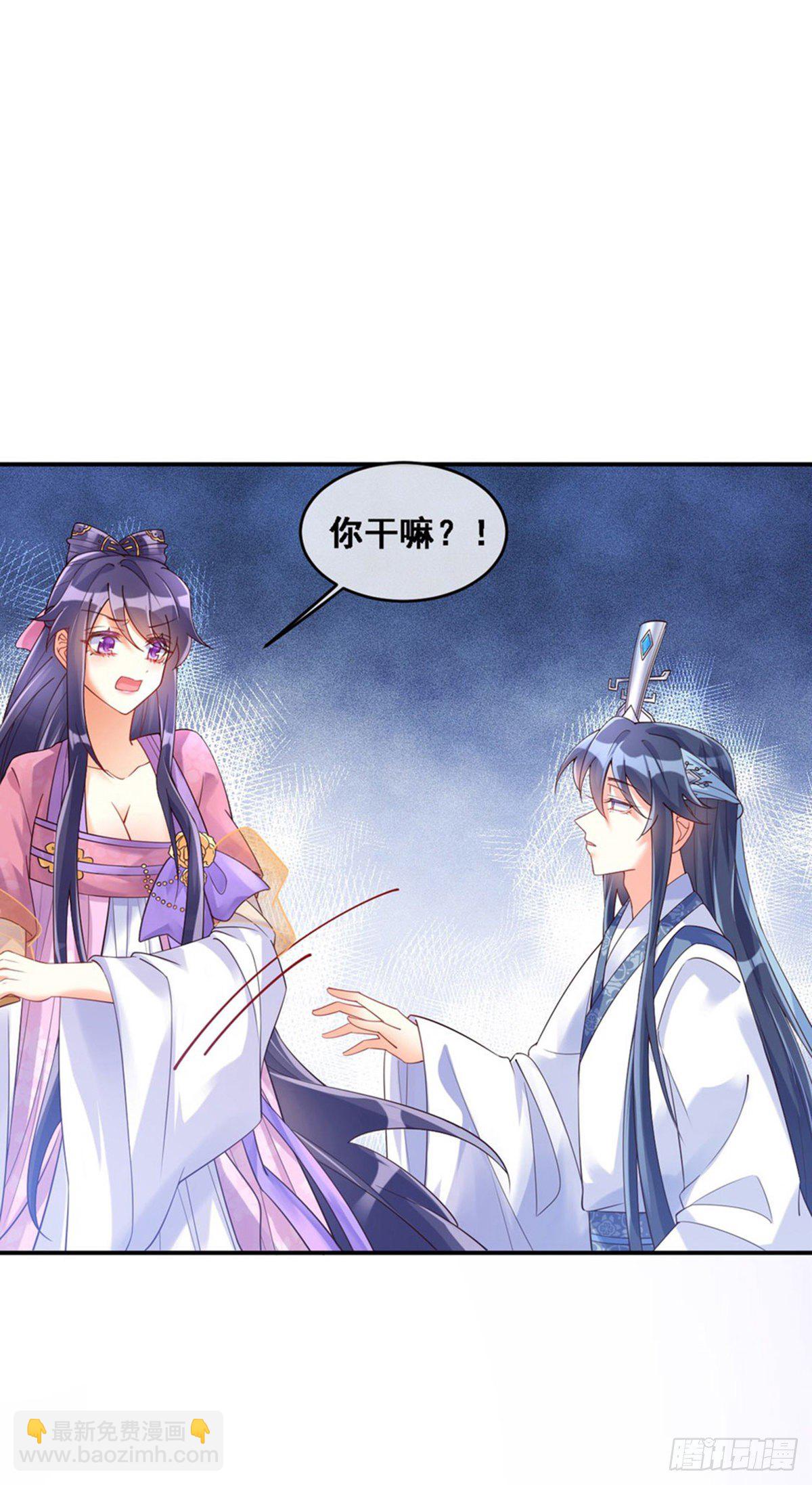 第3话 心跳的好快-第4话