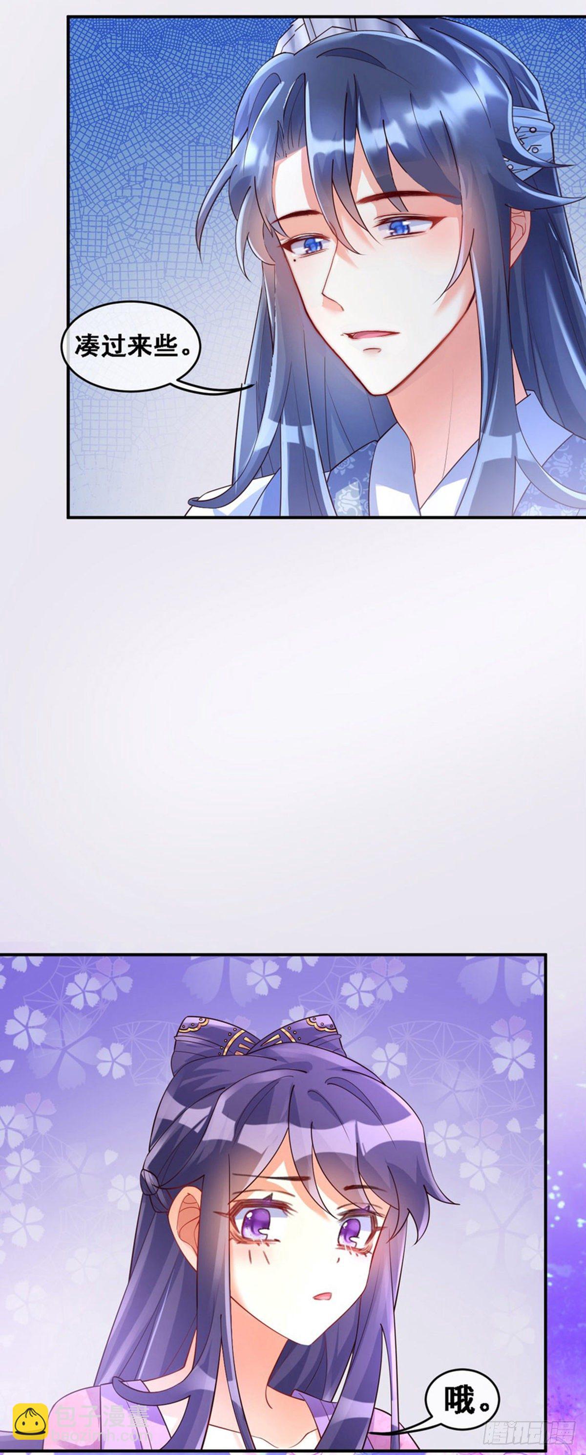 第3话 心跳的好快-第4话