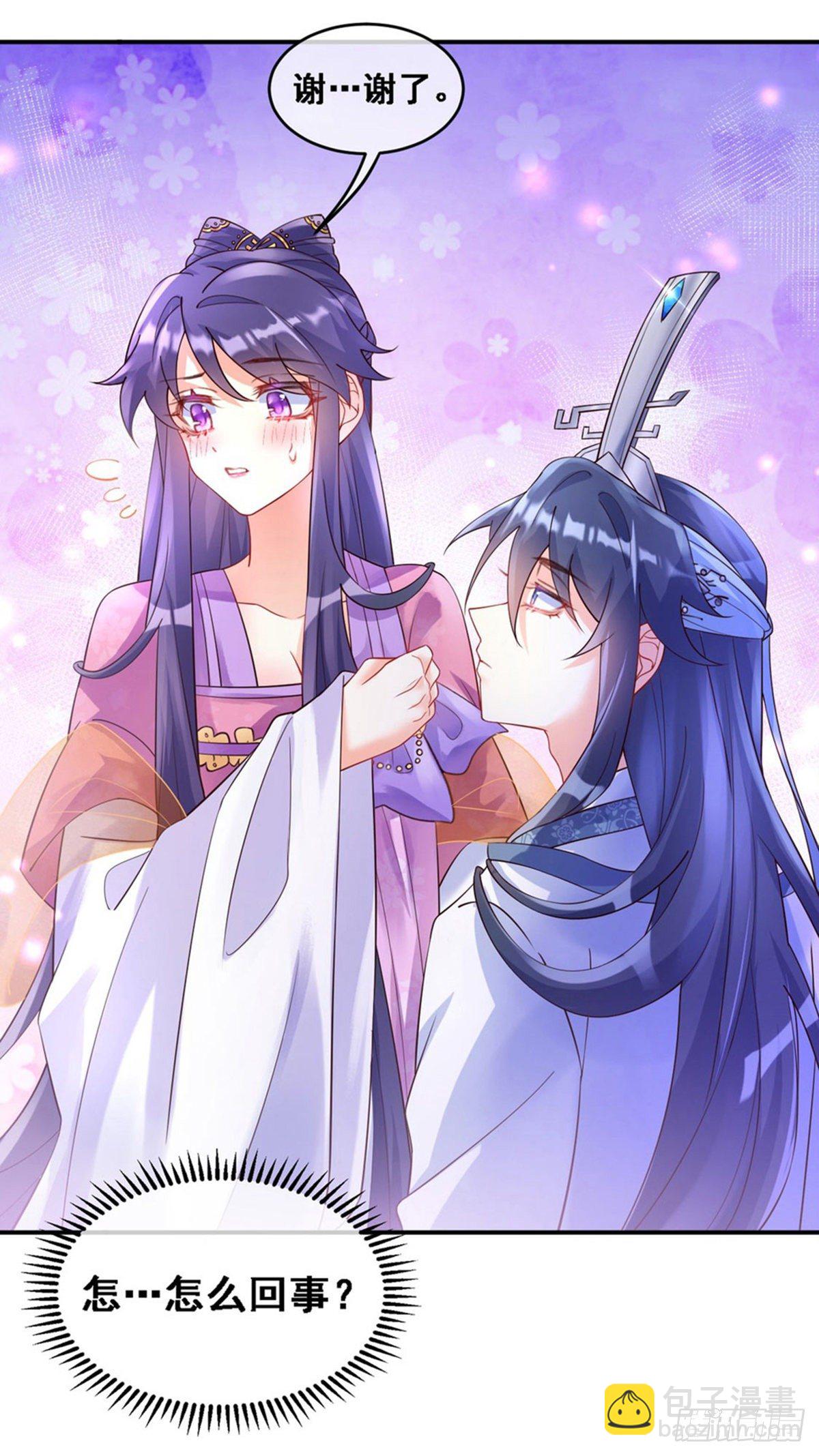第3话 心跳的好快-第4话