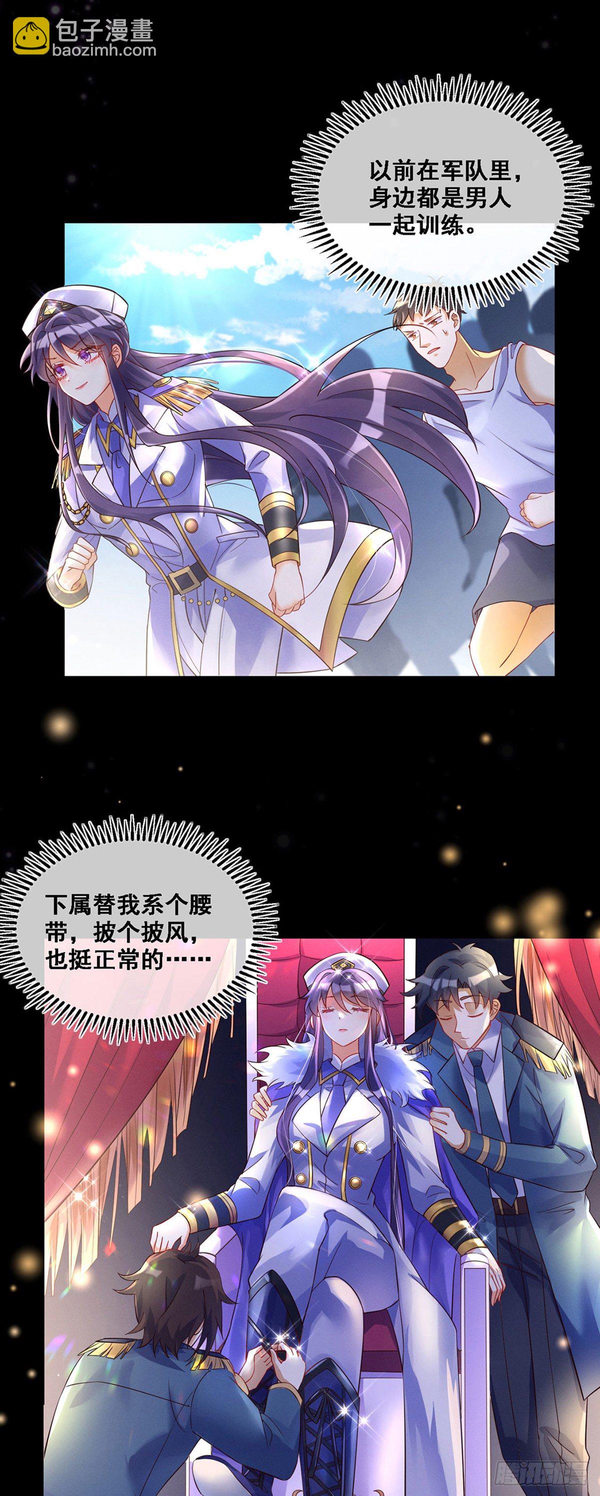 第3话 心跳的好快-第4话