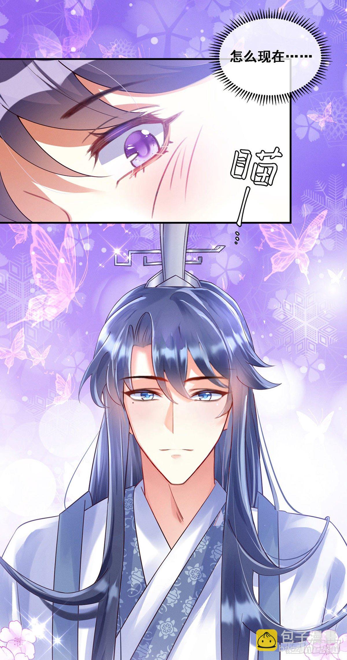 第3话 心跳的好快-第4话