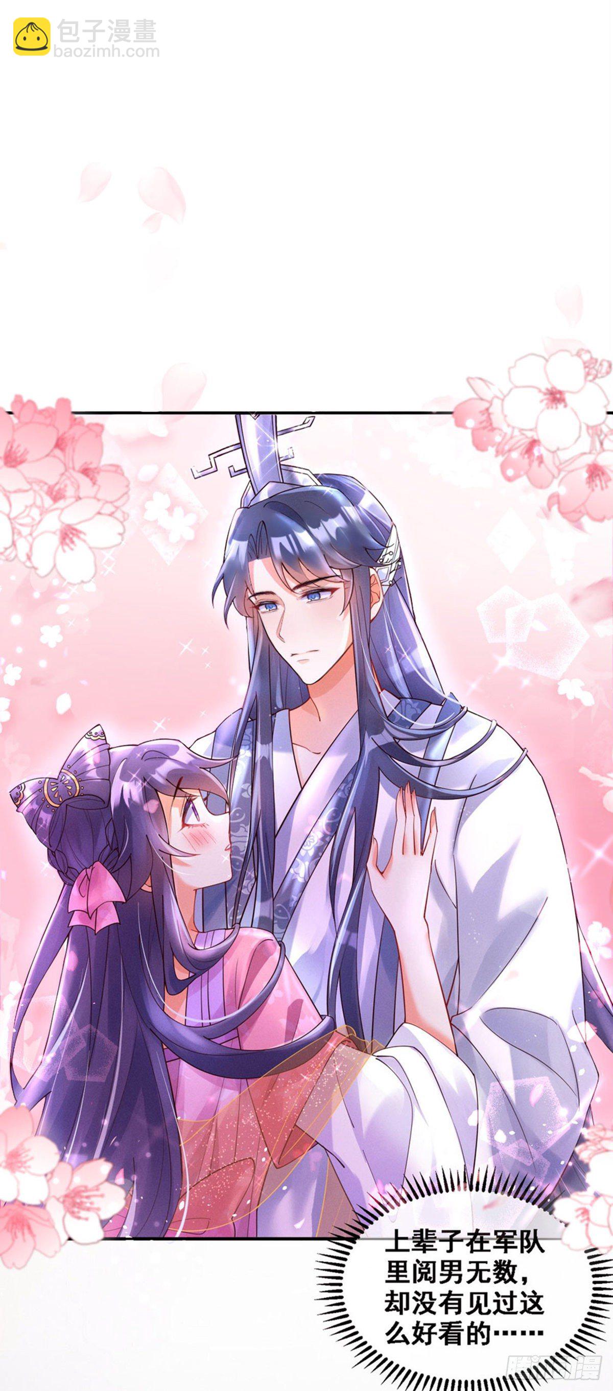 第3话 心跳的好快-第4话