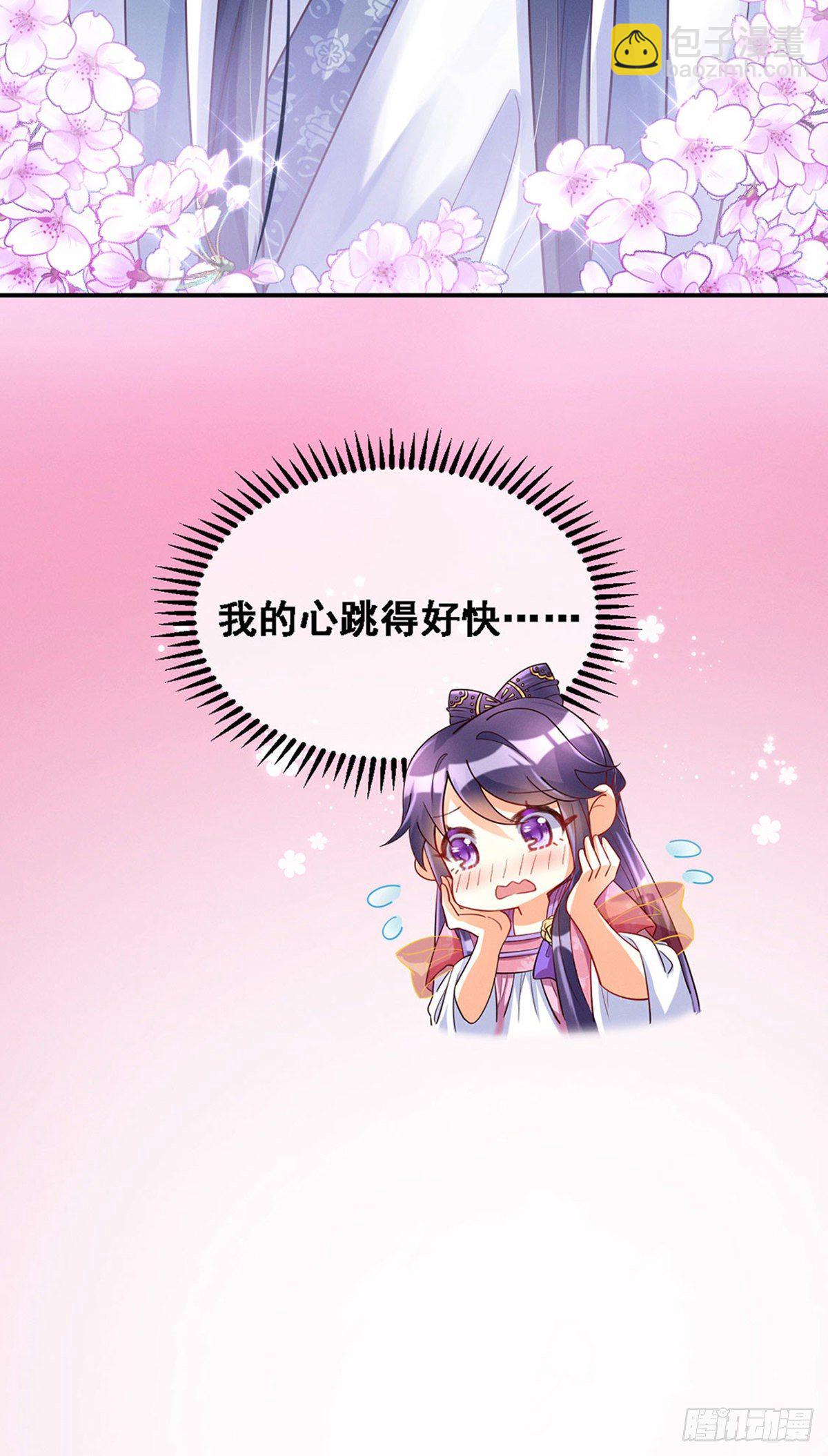 第3话 心跳的好快-第4话