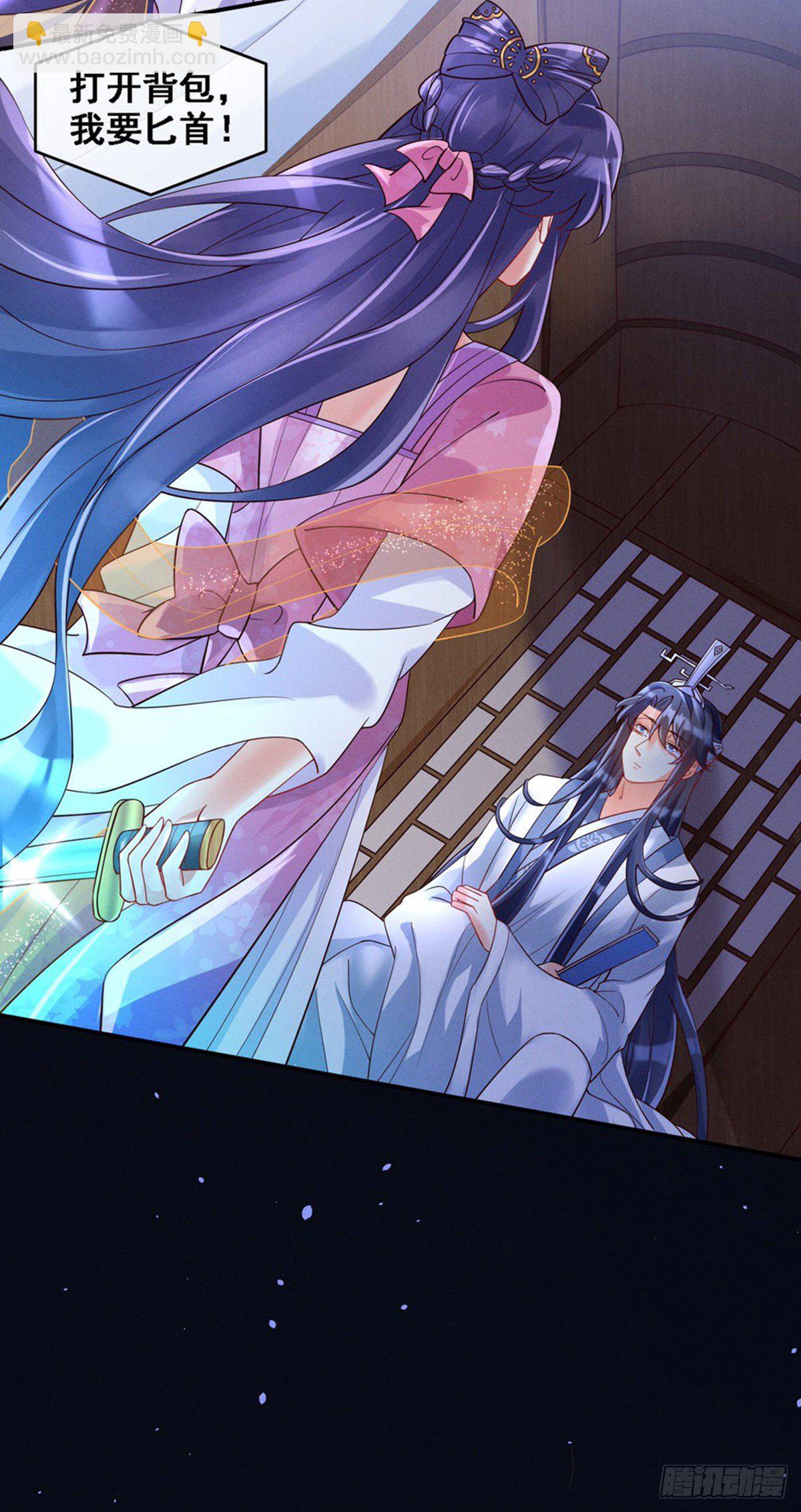 第3话 心跳的好快-第4话