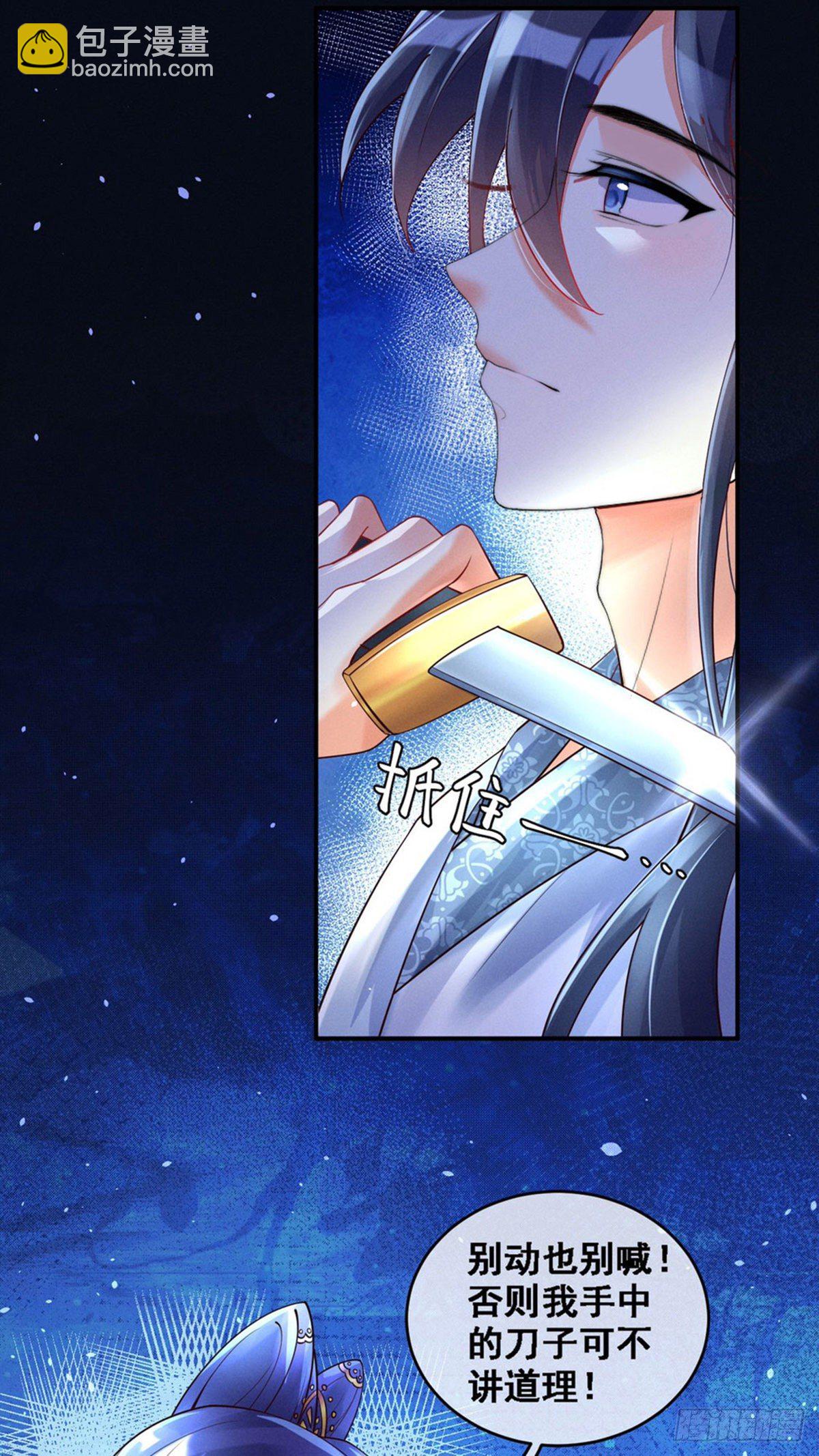 第3话 心跳的好快-第4话