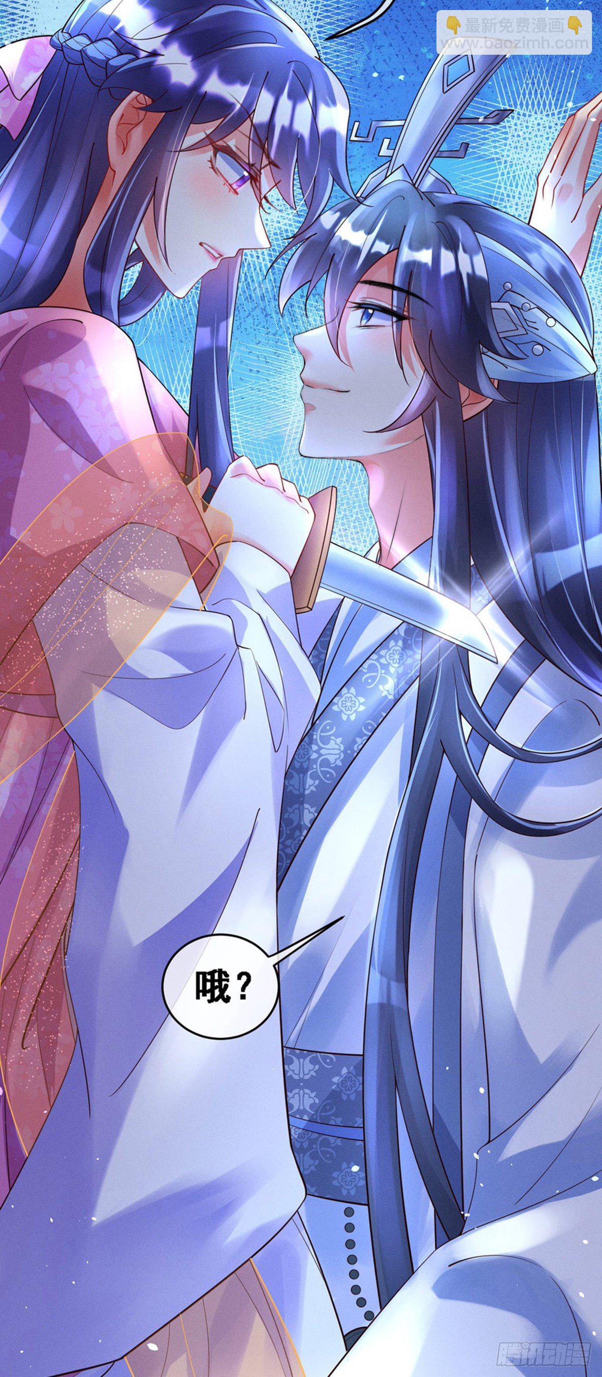 第3话 心跳的好快-第4话