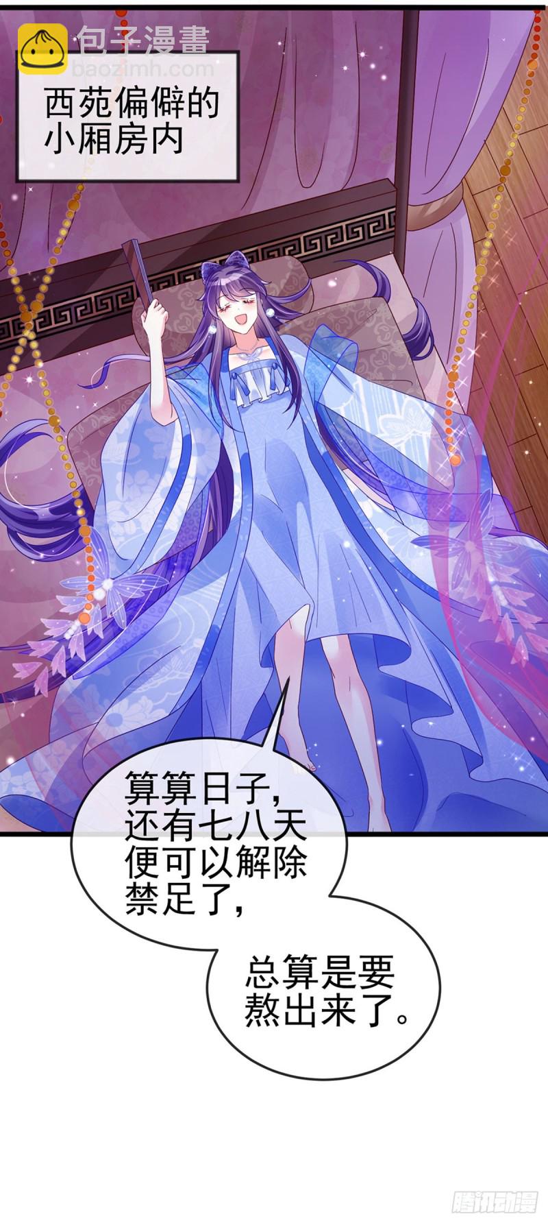 第31话 斗灵场的偶遇？！-第34话