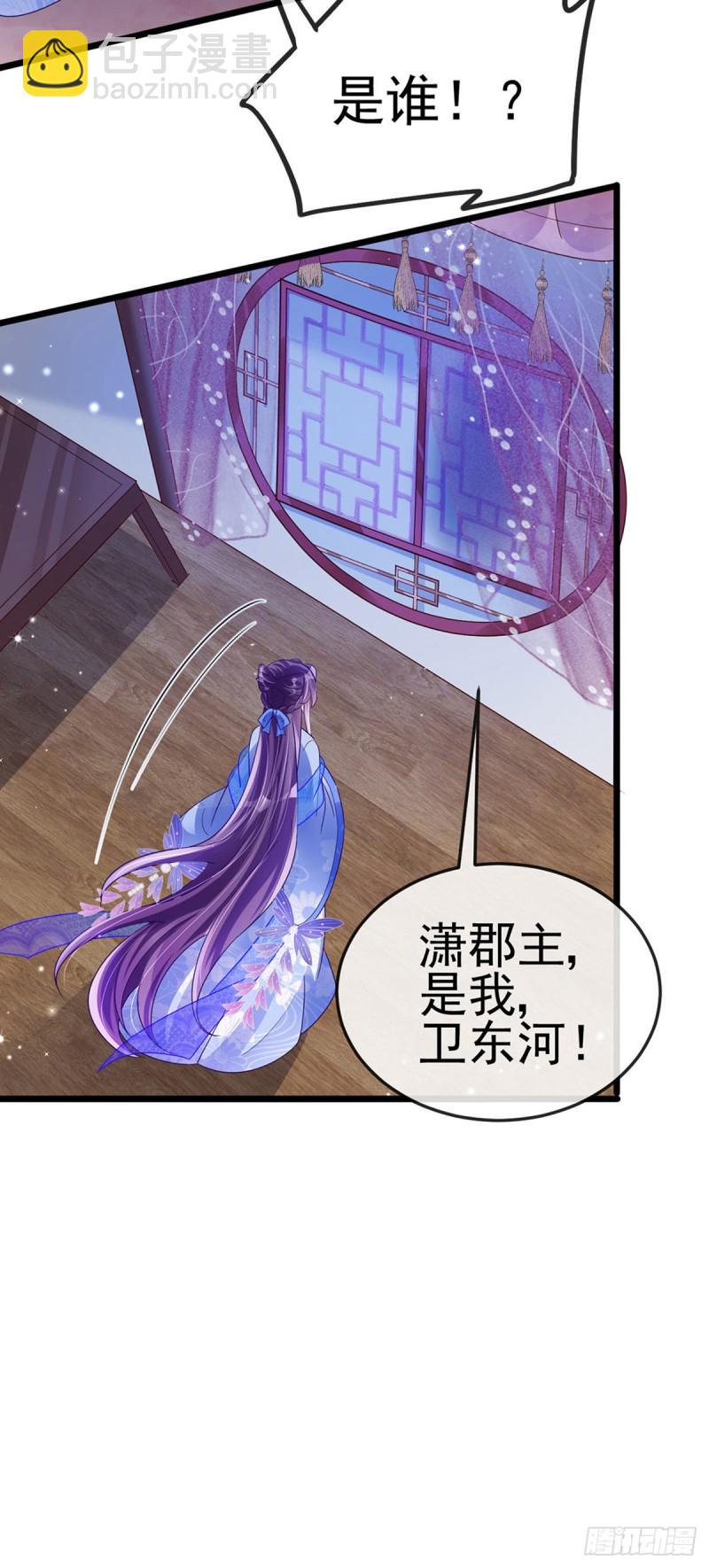 第31话 斗灵场的偶遇？！-第34话