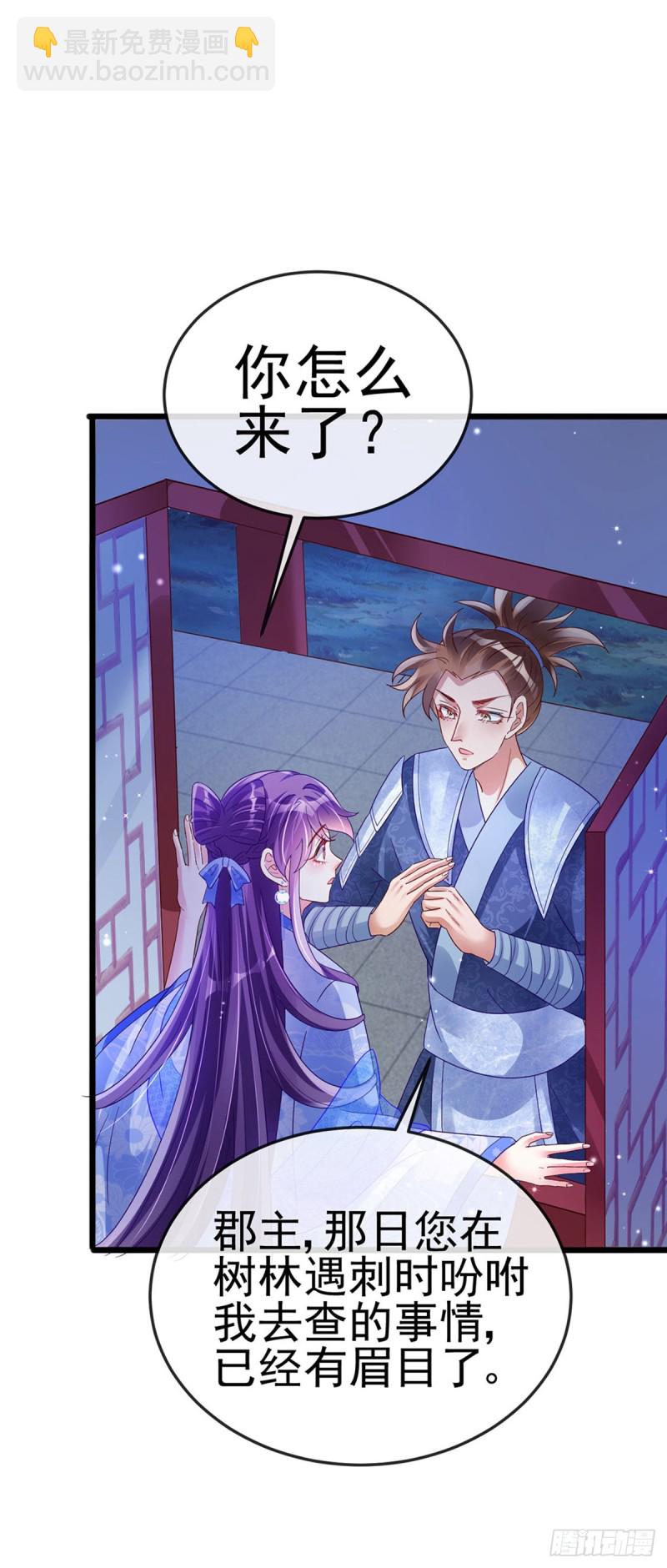 第31话 斗灵场的偶遇？！-第34话