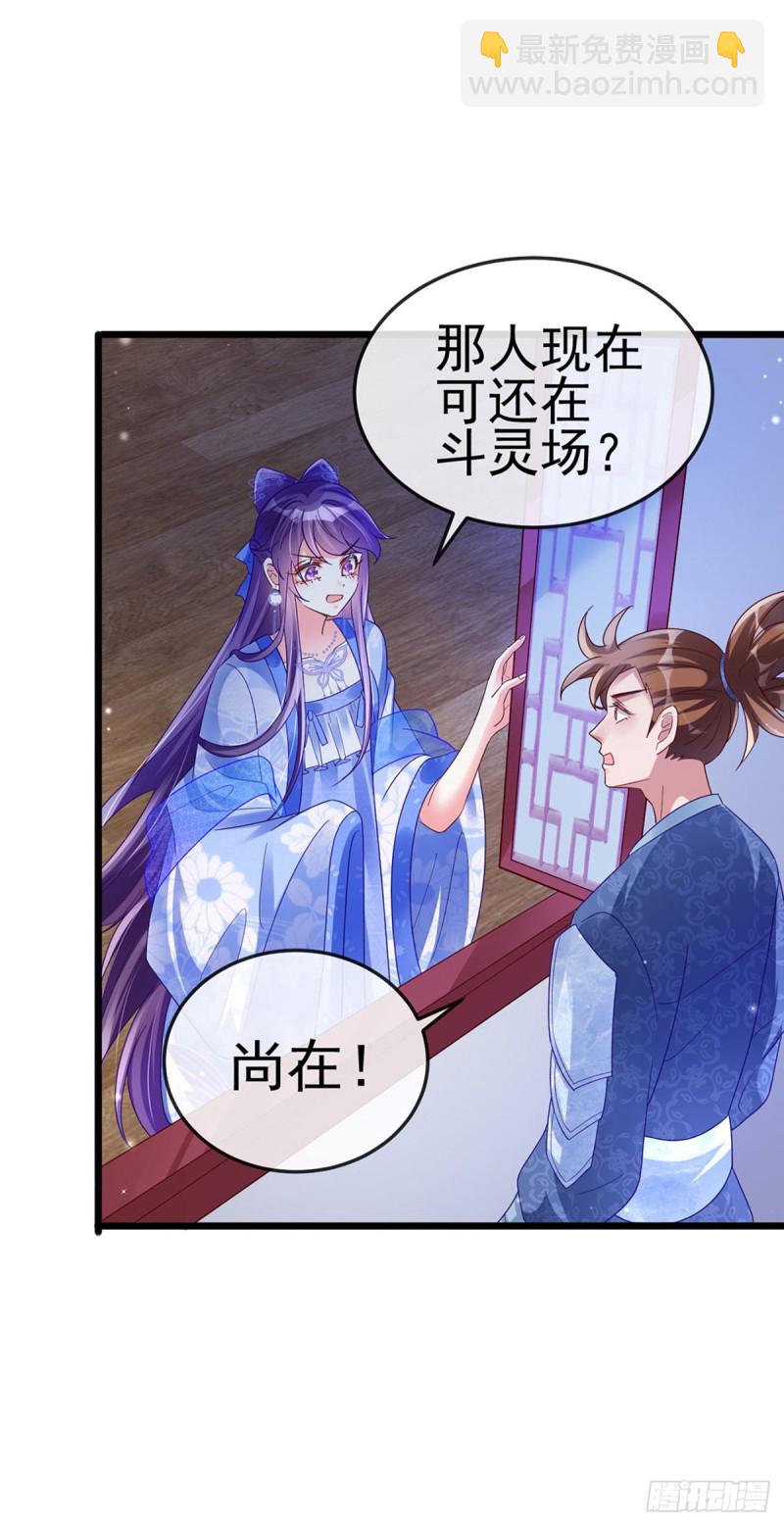 第31话 斗灵场的偶遇？！-第34话