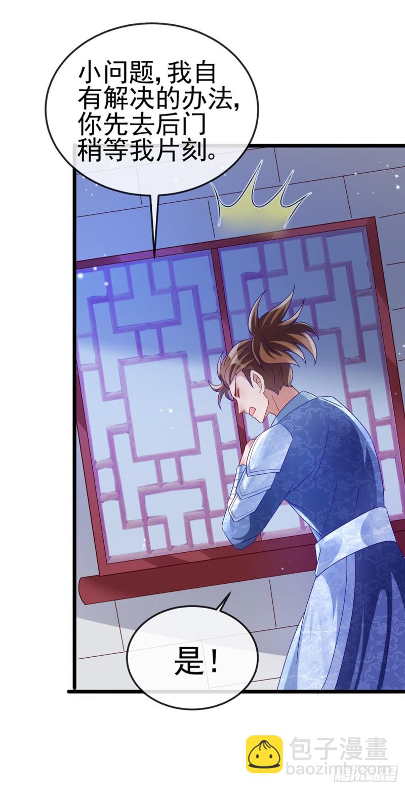 第31话 斗灵场的偶遇？！-第34话