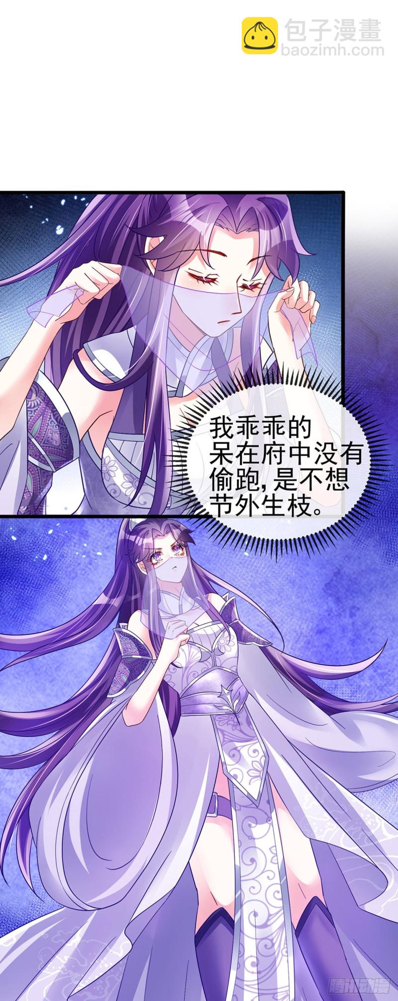 第31话 斗灵场的偶遇？！-第34话