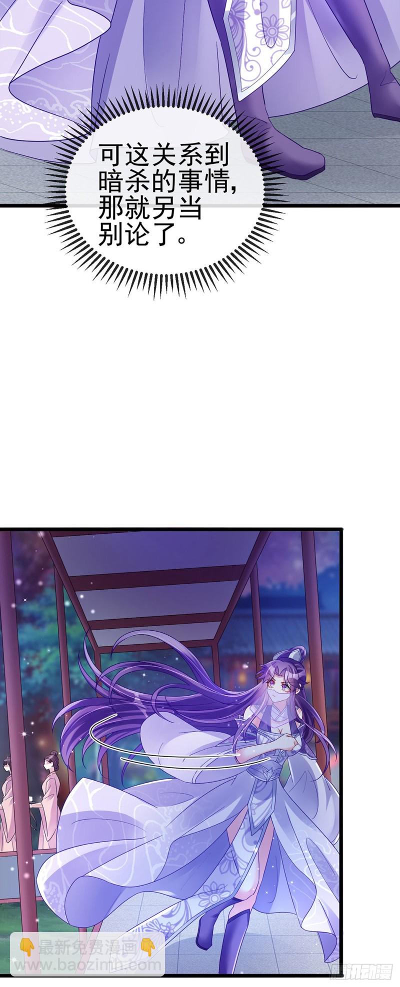 第31话 斗灵场的偶遇？！-第34话