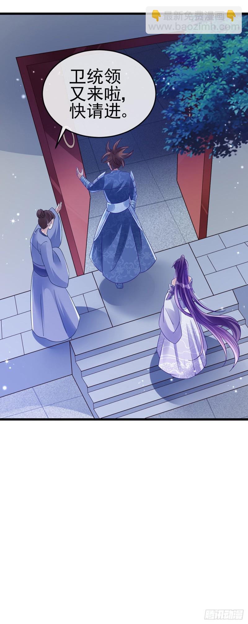 第31话 斗灵场的偶遇？！-第34话