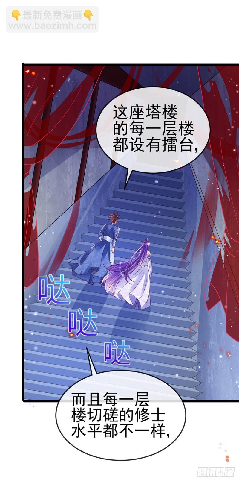 第31话 斗灵场的偶遇？！-第34话