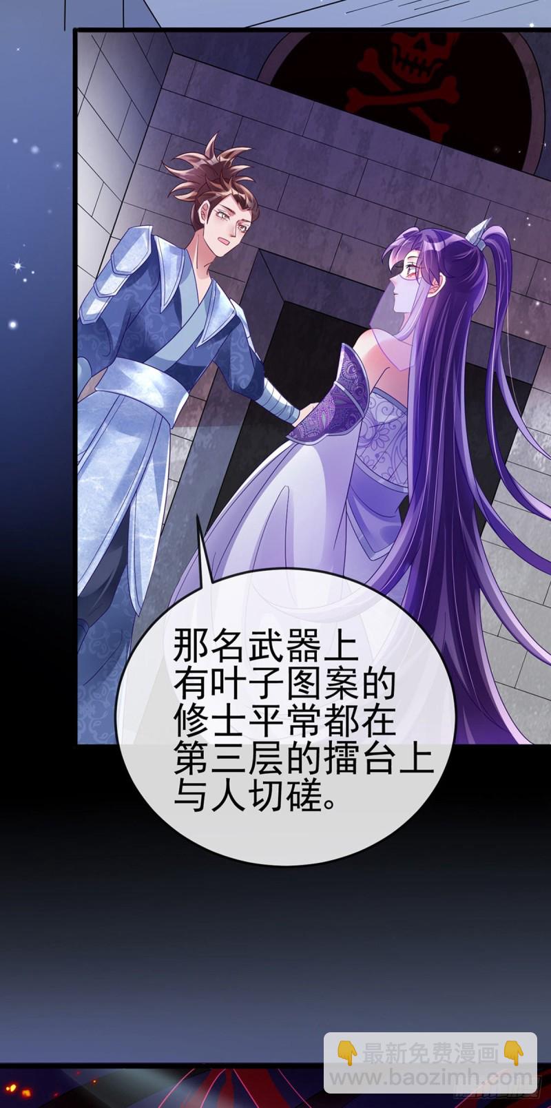 第31话 斗灵场的偶遇？！-第34话