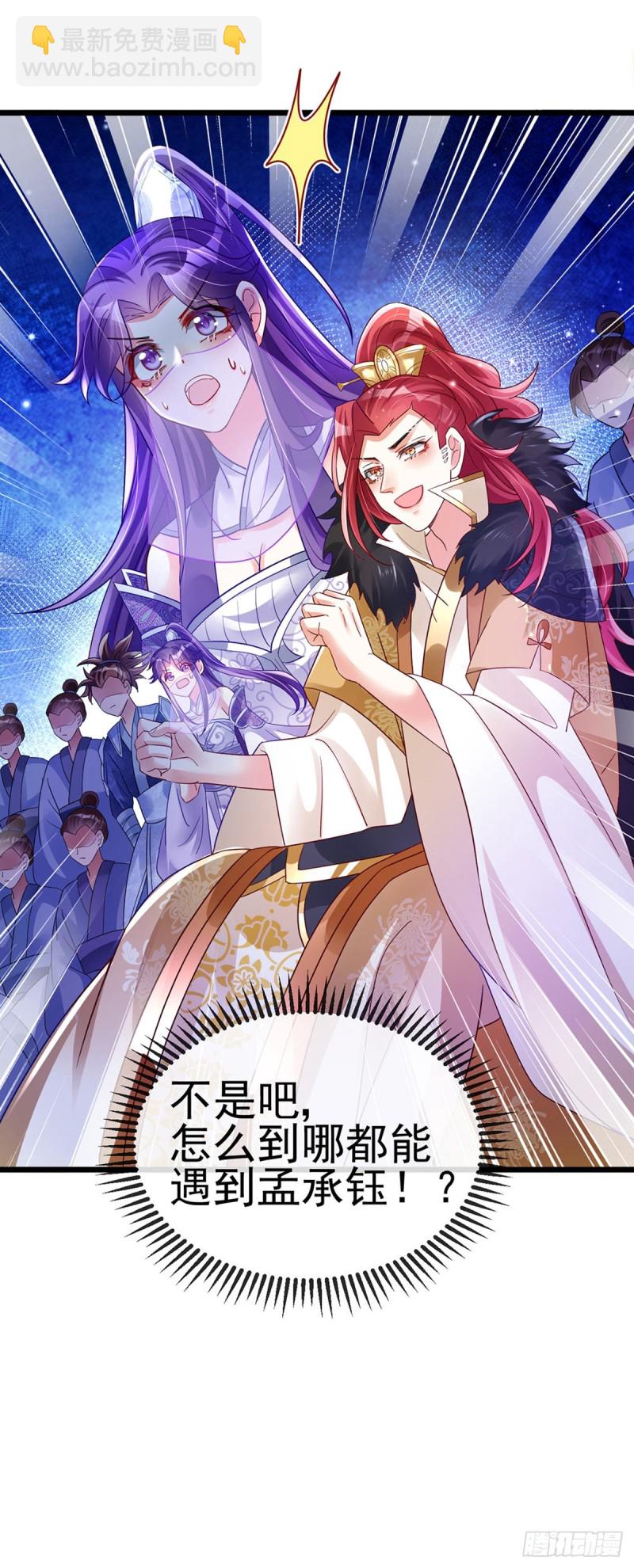 第31话 斗灵场的偶遇？！-第34话