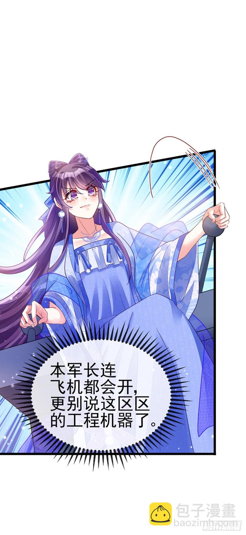 第31话 斗灵场的偶遇？！-第34话