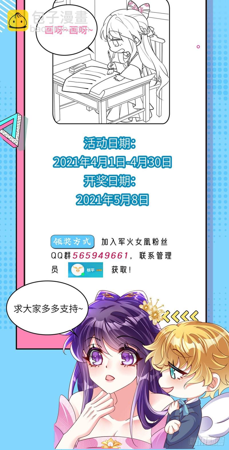 第31话 斗灵场的偶遇？！-第34话