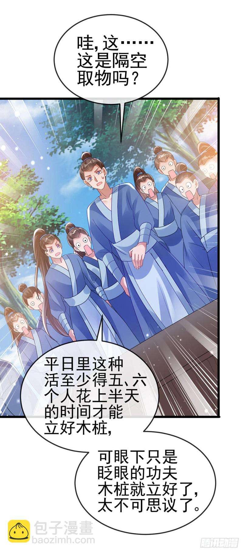 第31话 斗灵场的偶遇？！-第34话