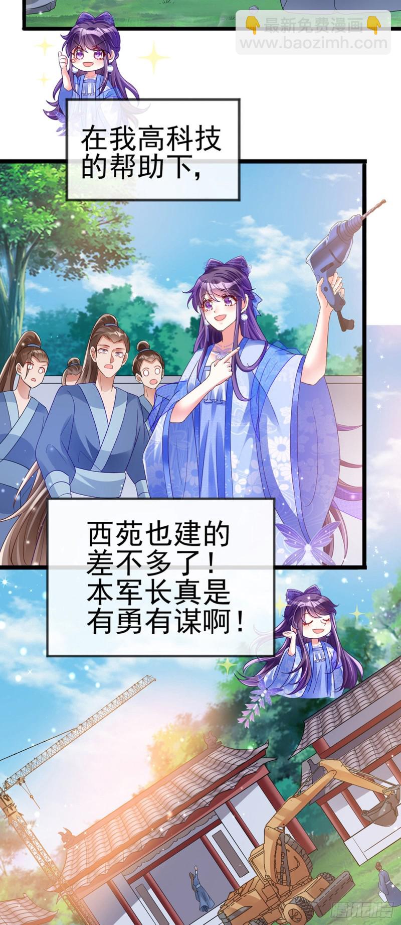 第31话 斗灵场的偶遇？！-第34话
