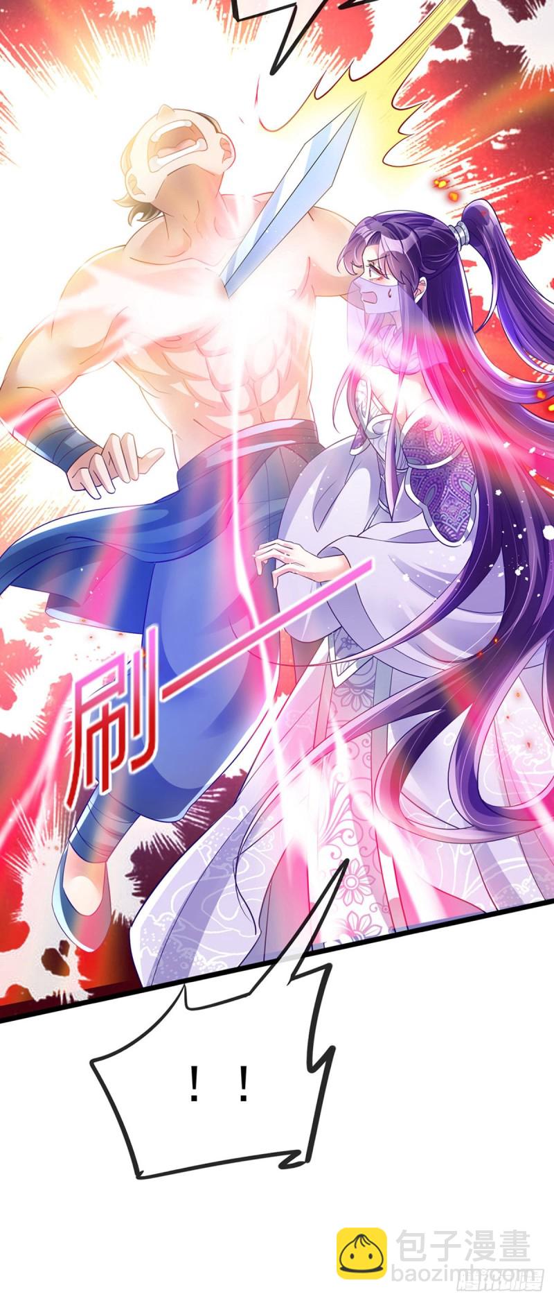 第33话 阴谋！？灭口！-第36话