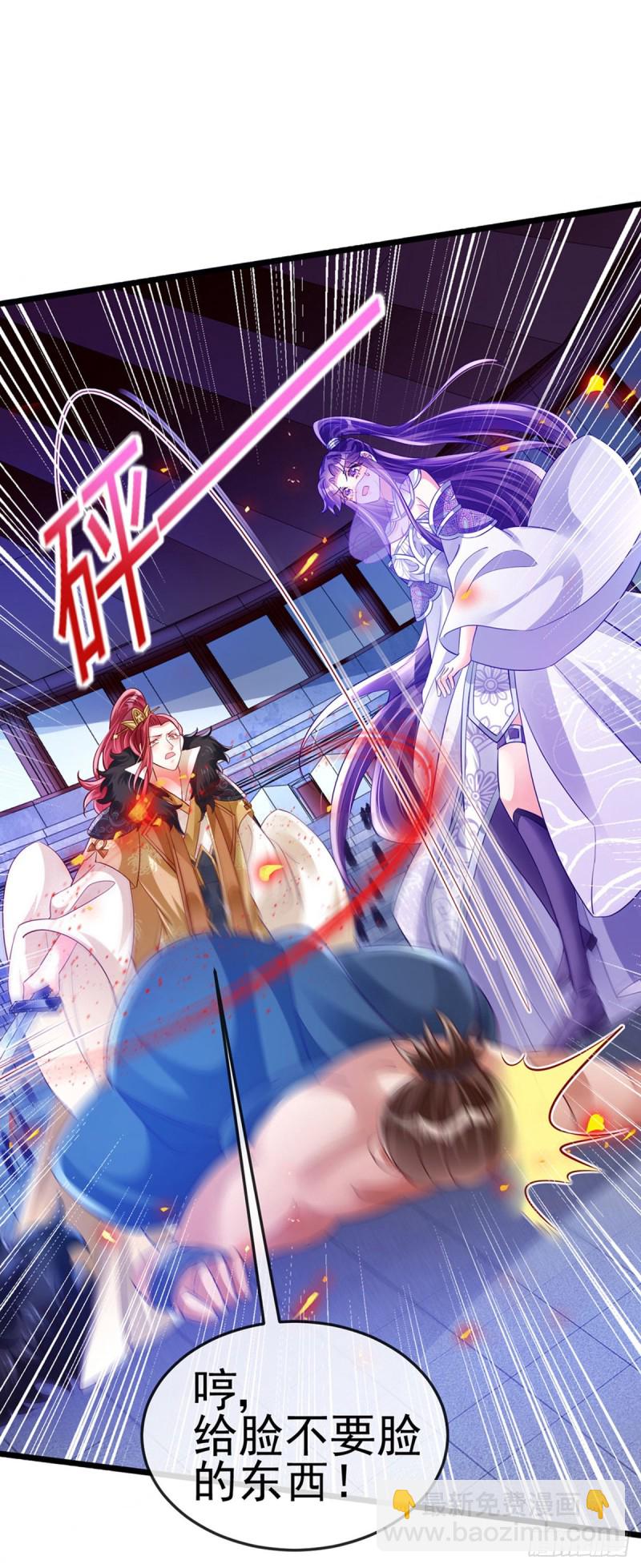 第33话 阴谋！？灭口！-第36话