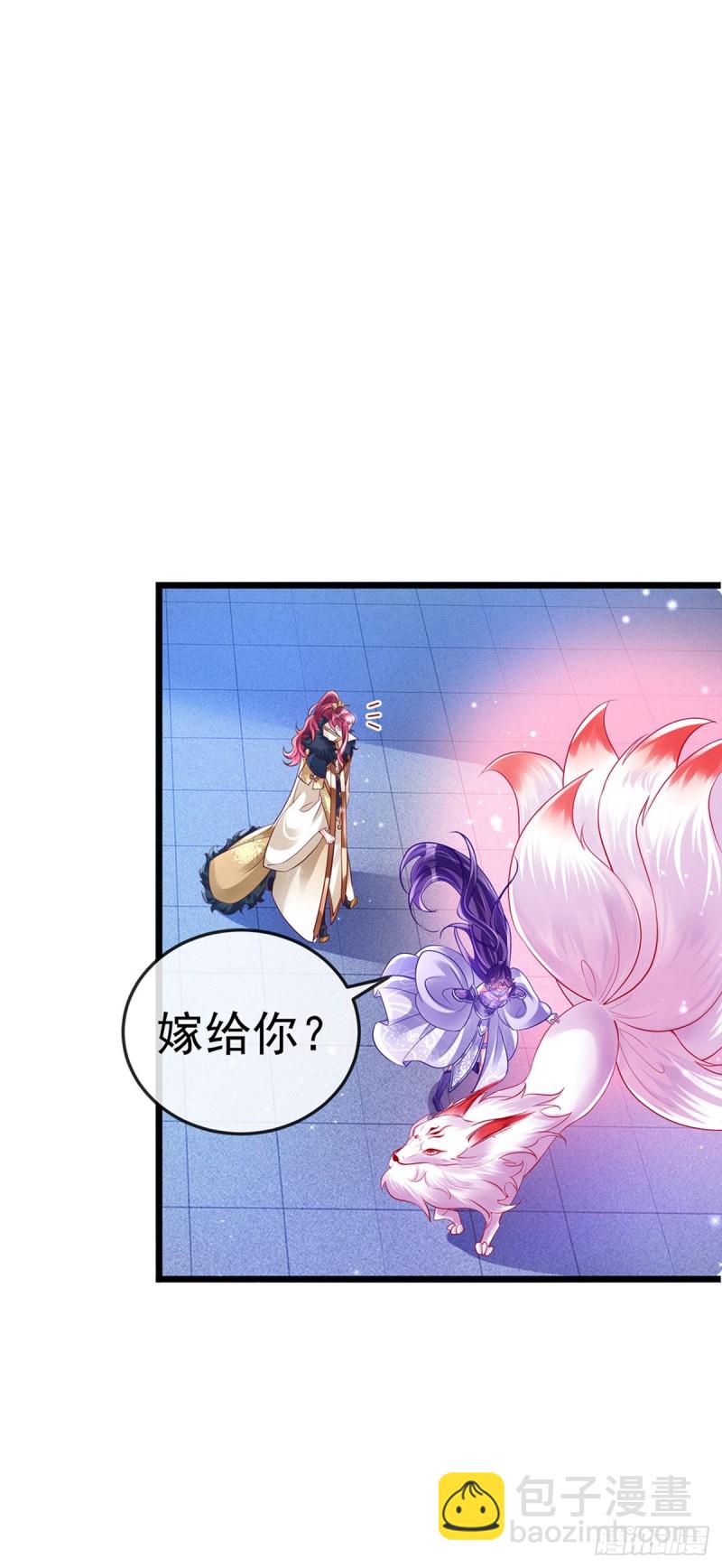 第33话 阴谋！？灭口！-第36话